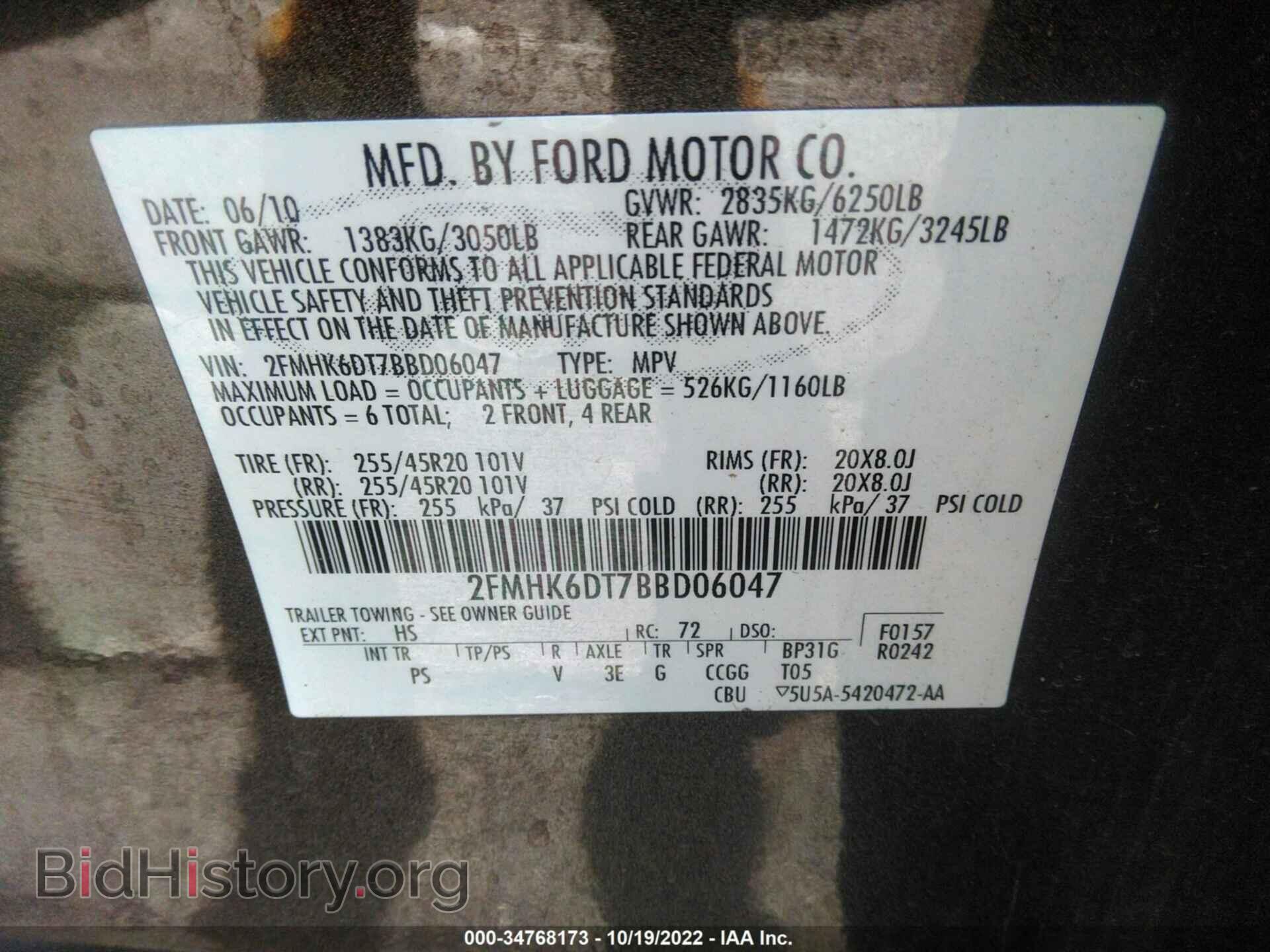 2011 FORD FLEX - VIN: 2FMHK6DT7BBD06047 - Фото 9
