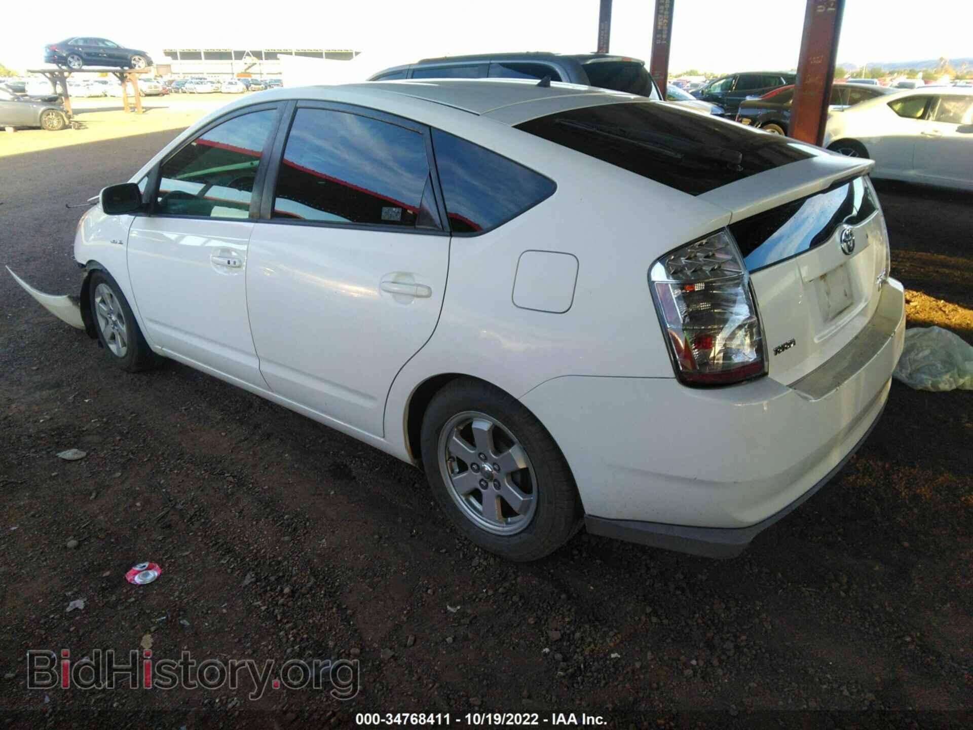 2009 TOYOTA PRIUS - VIN: JTDKB20U093473118 - Фото 3