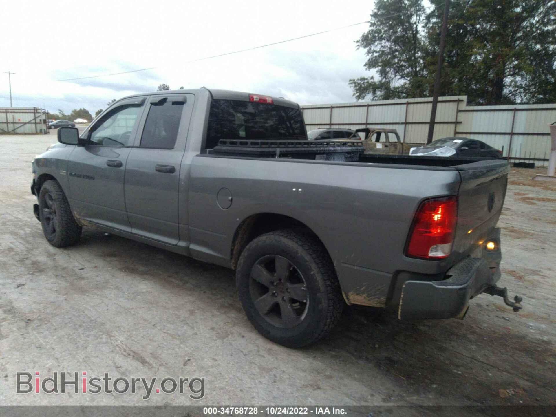 2012 RAM 1500 - VIN: 1C6RD6FT7CS323610 - Photo 3