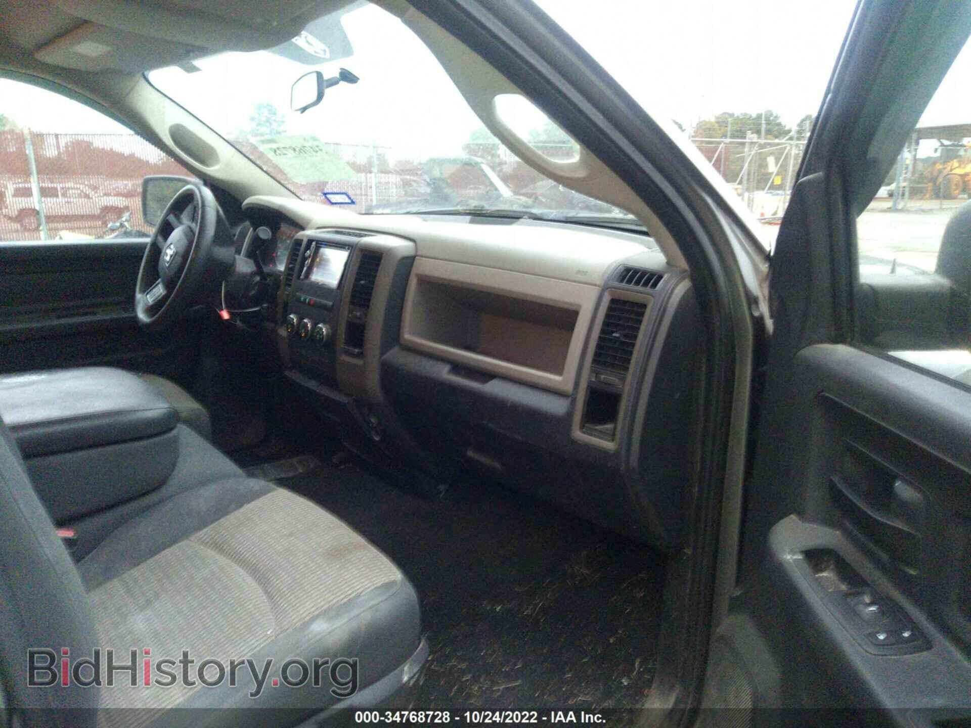 2012 RAM 1500 - VIN: 1C6RD6FT7CS323610 - Photo 5