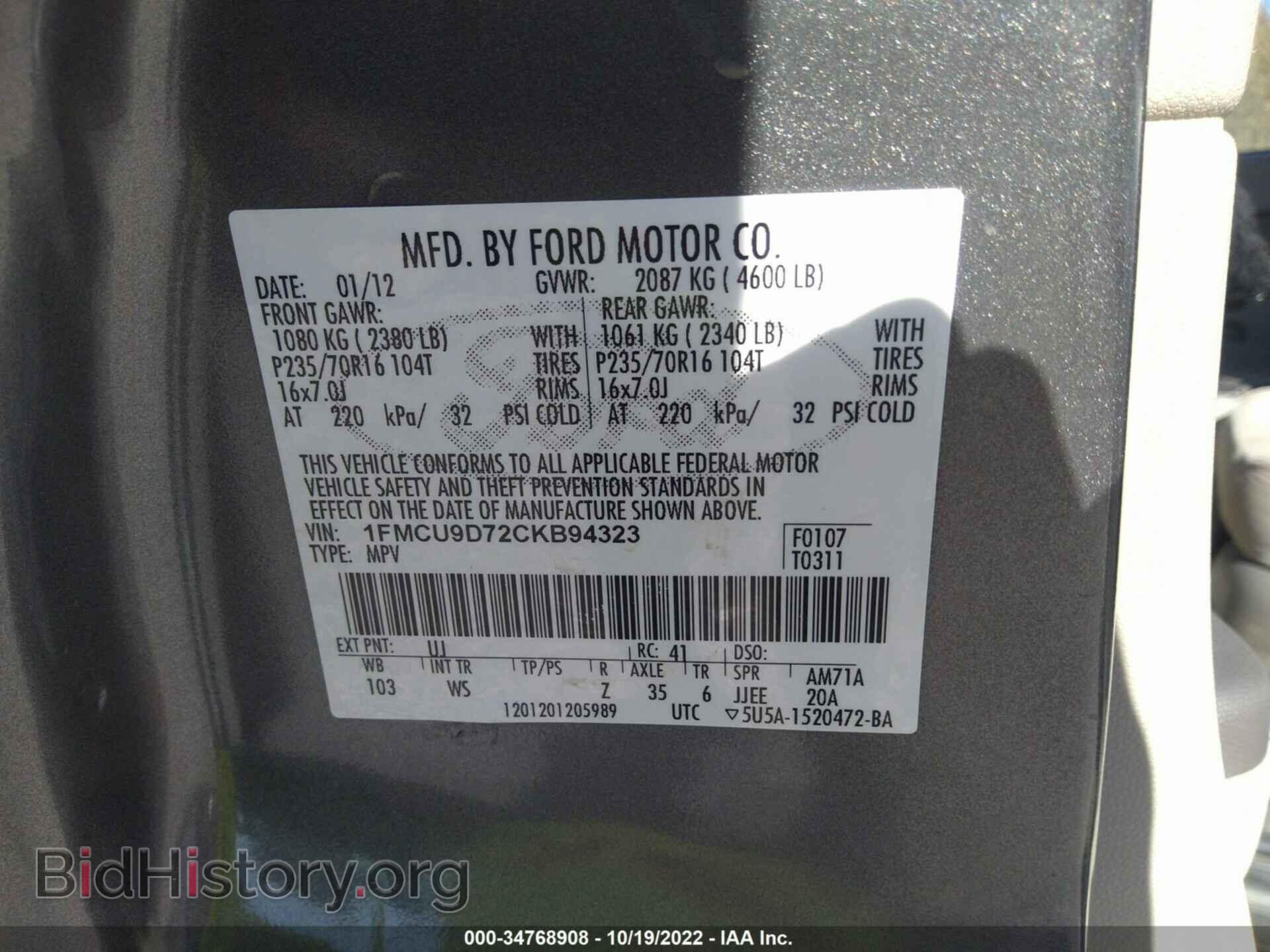 2012 FORD ESCAPE - VIN: 1FMCU9D72CKB94323 - Фото 9