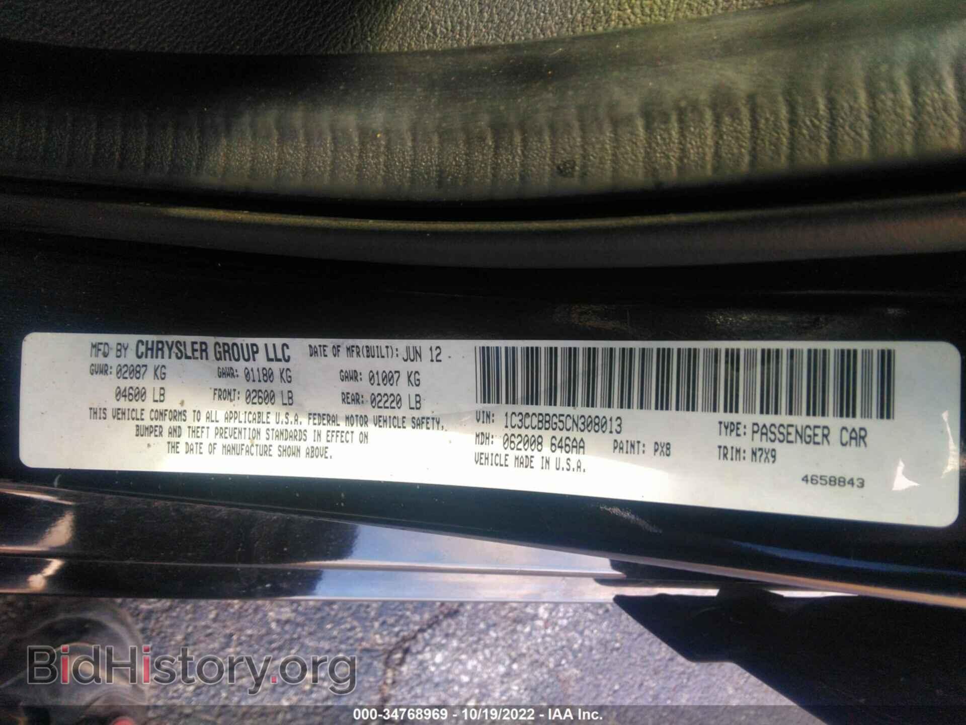 2012 CHRYSLER 200 - VIN: 1C3CCBBG5CN308013 - Photo 9