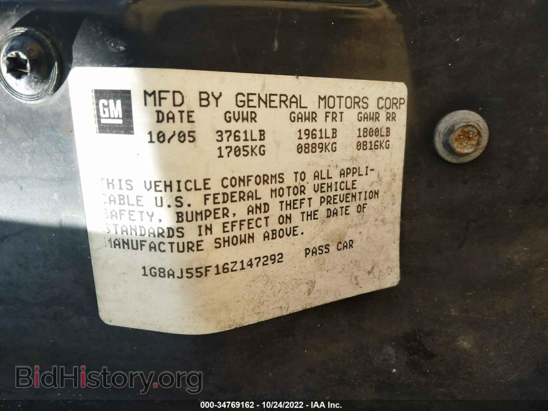 2006 SATURN ION - VIN: 1G8AJ55F16Z147292 - Фото 9