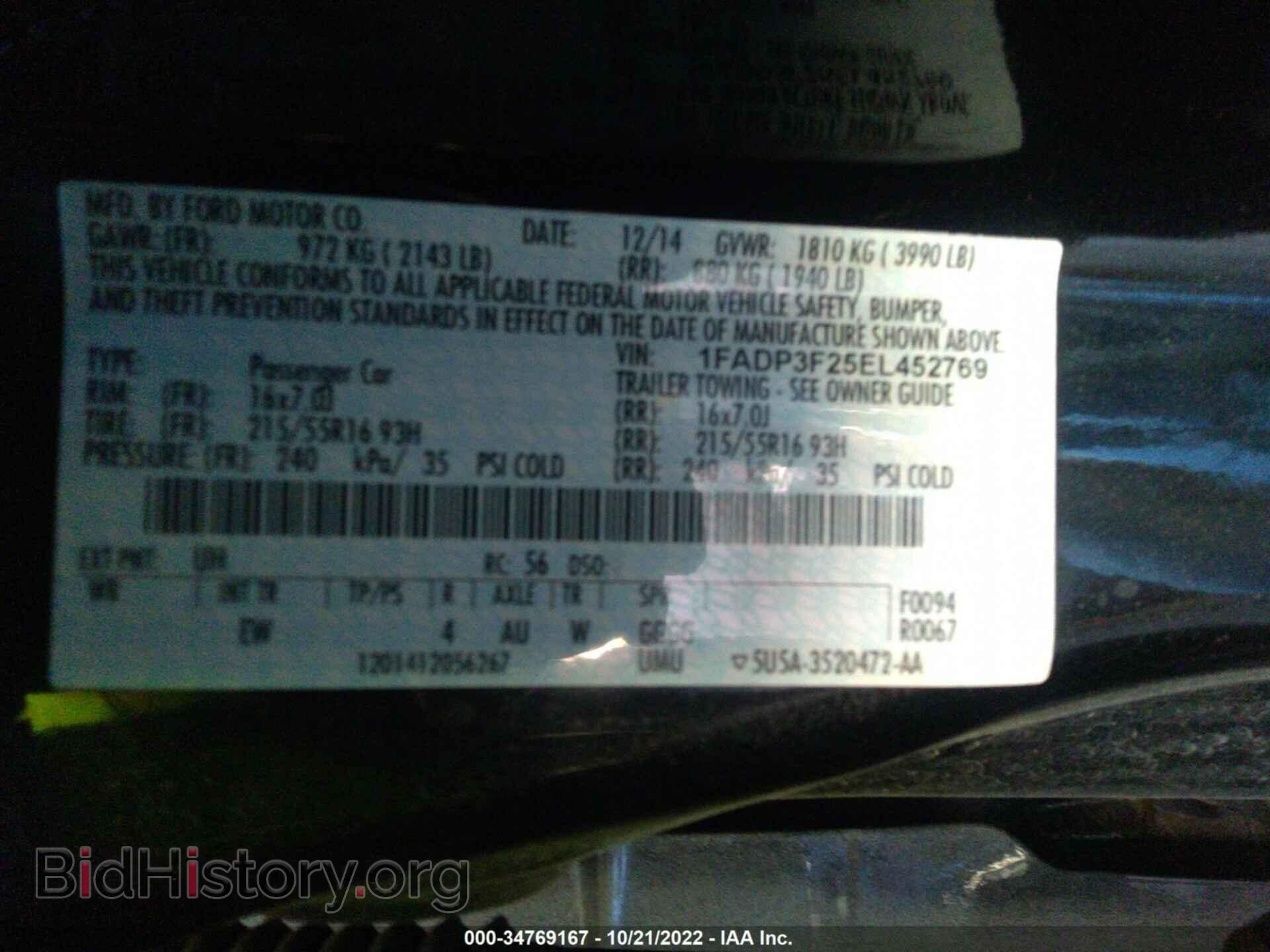 2014 FORD FOCUS - VIN: 1FADP3F25EL452769 - Фото 9