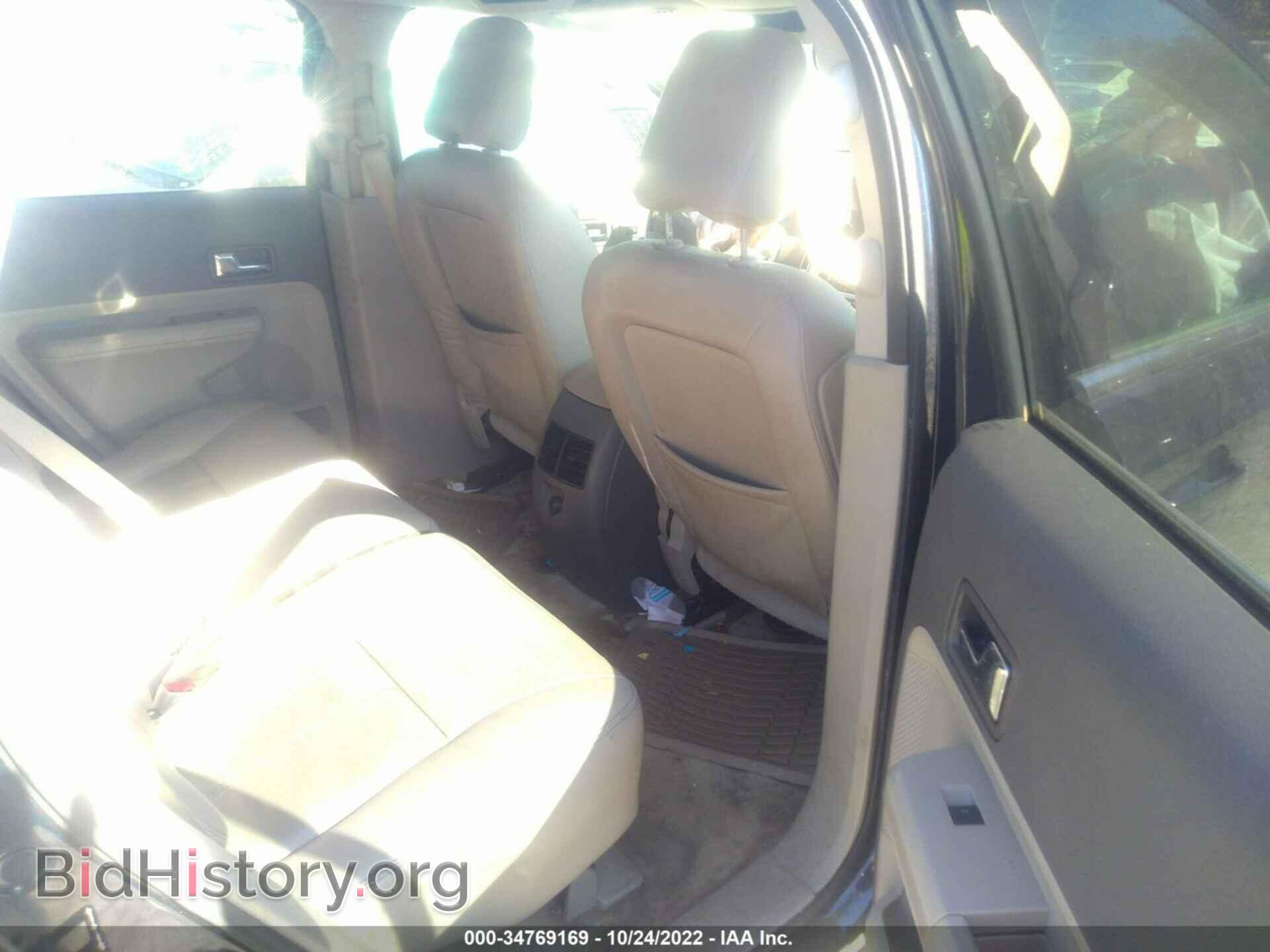 2008 FORD EDGE - VIN: 2FMDK39C08BB45667 - Фото 8