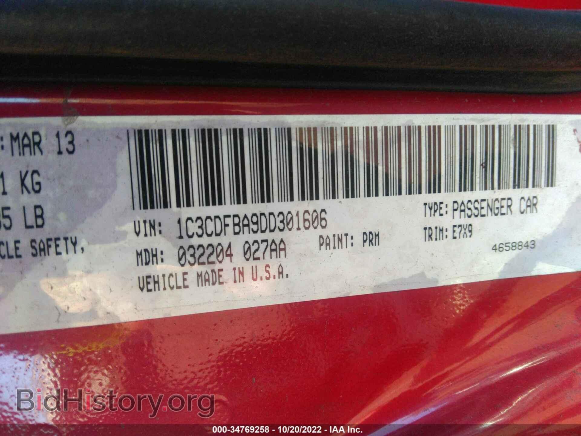 2013 DODGE DART - VIN: 1C3CDFBA9DD301606 - Фото 9