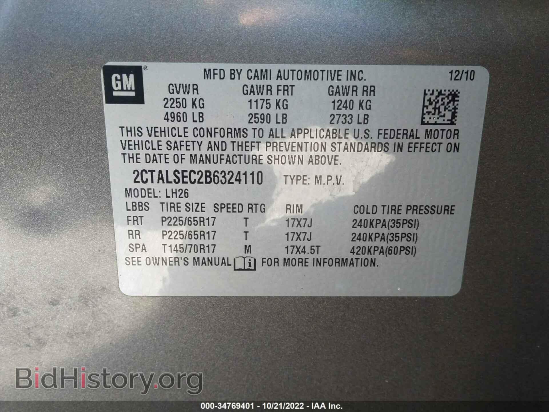 2011 GMC TERRAIN - VIN: 2CTALSEC2B6324110 - Photo 9