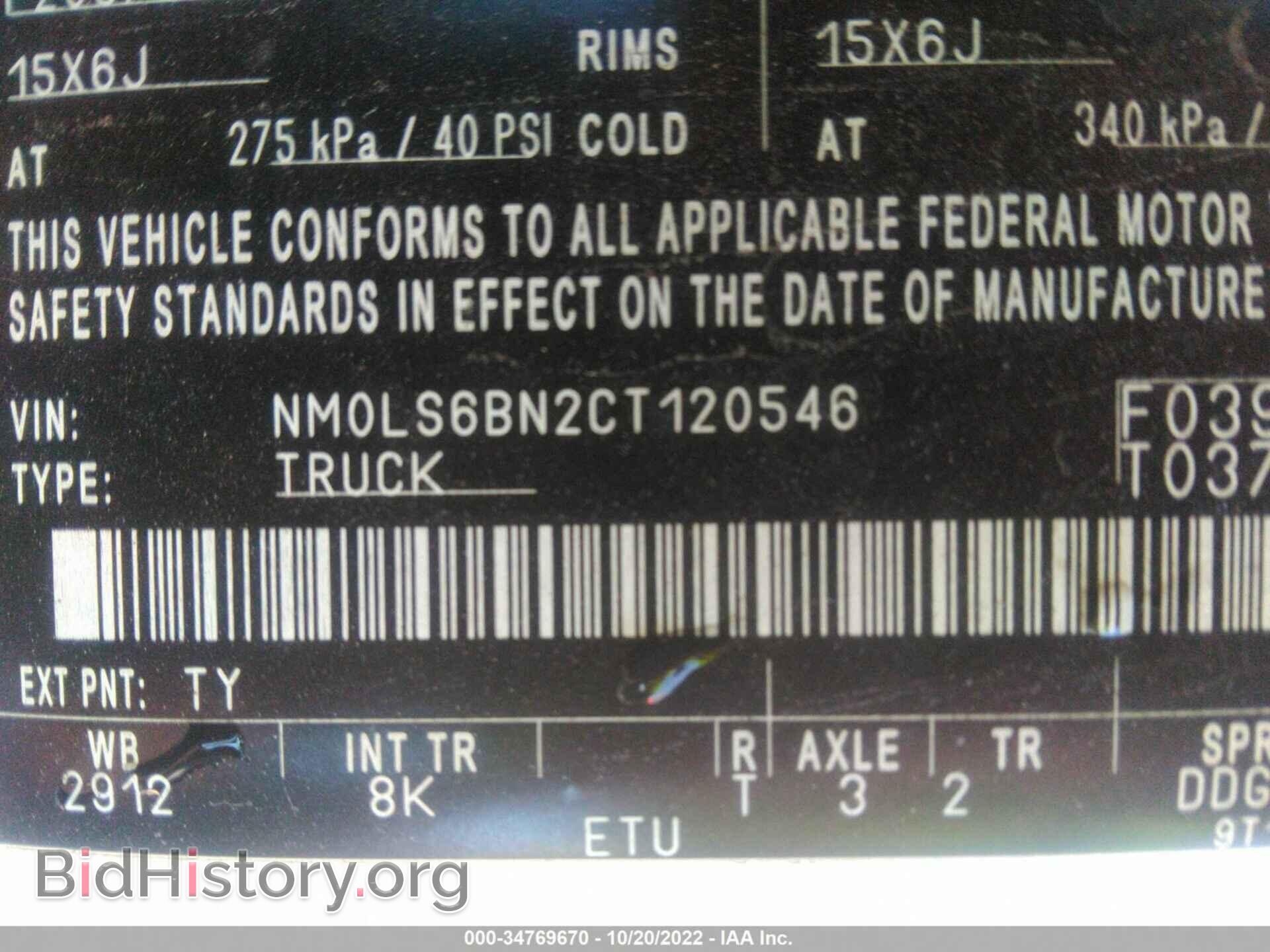 2012 FORD TRANSIT CONNECT - VIN: NM0LS6BN2CT120546 - Фото 9