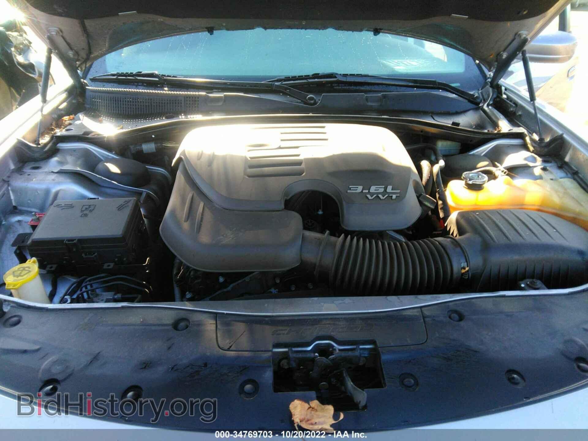 2015 DODGE CHARGER - VIN: 2C3CDXBG8FH878739 - Фото 10
