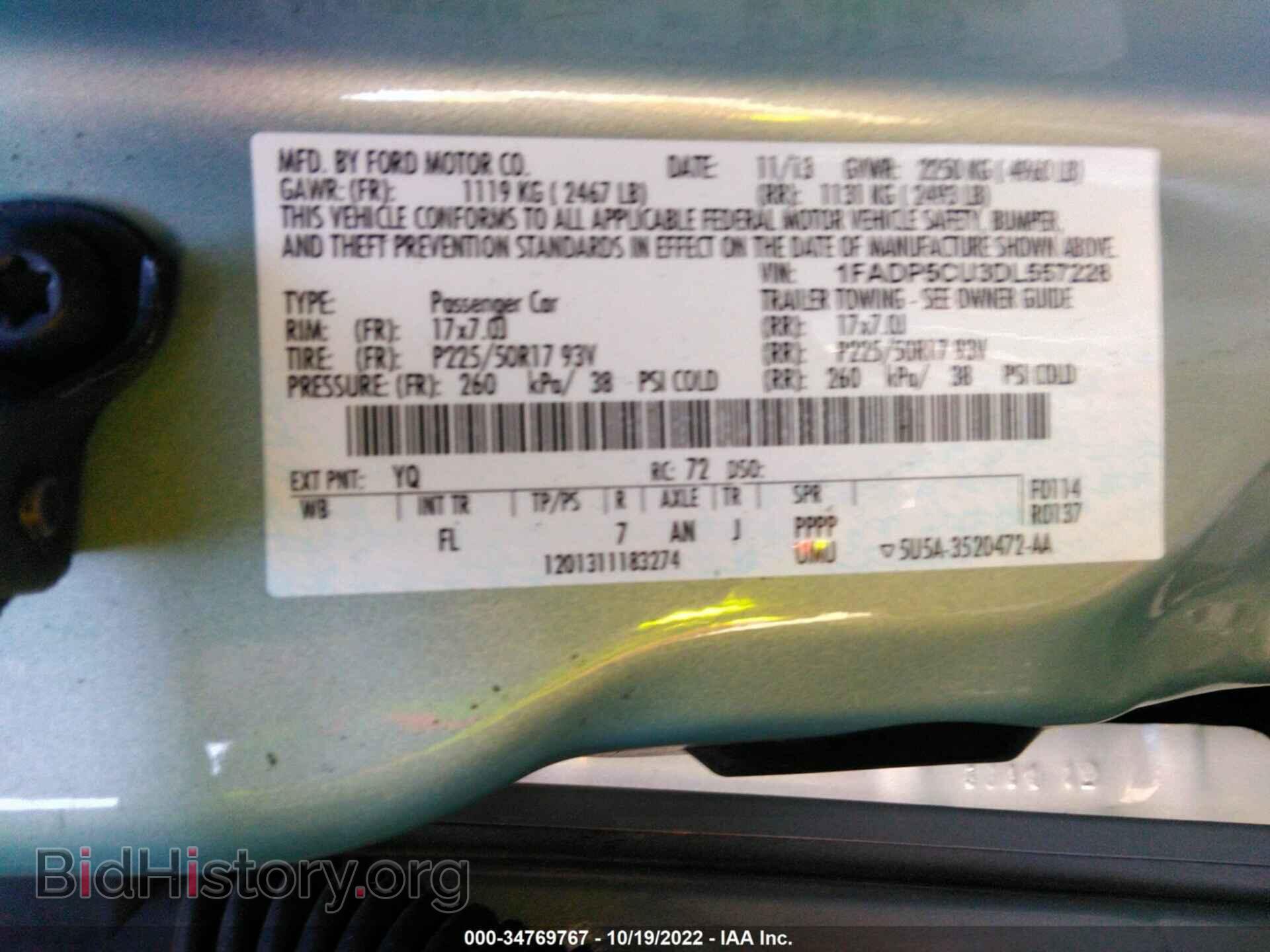 2013 FORD C-MAX ENERGI - VIN: 1FADP5CU3DL557228 - Фото 9