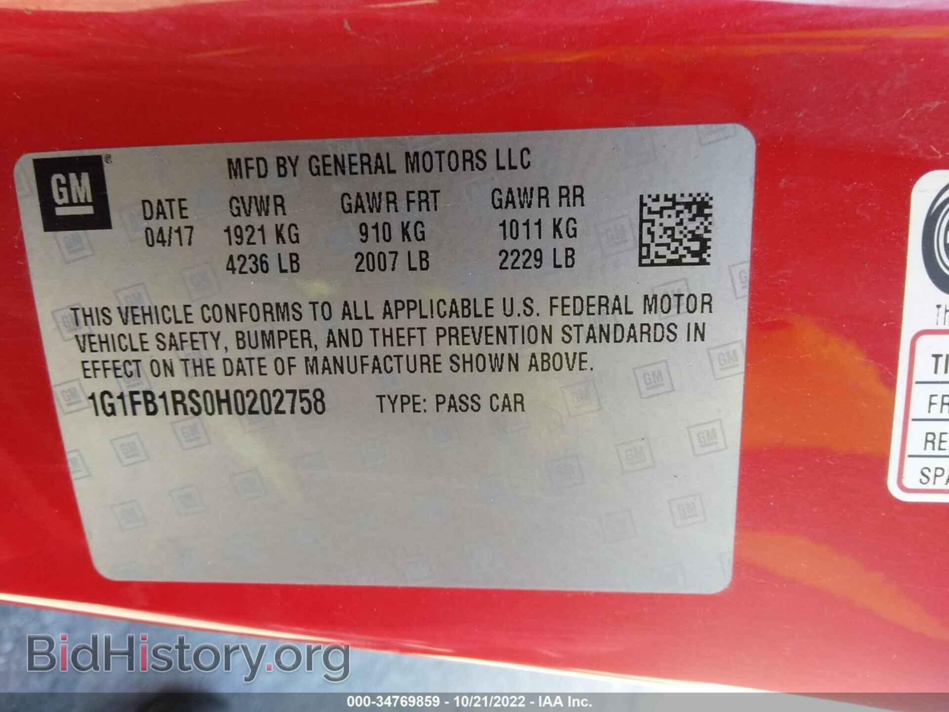 2017 CHEVROLET CAMARO - VIN: 1G1FB1RS0H0202758 - Фото 9