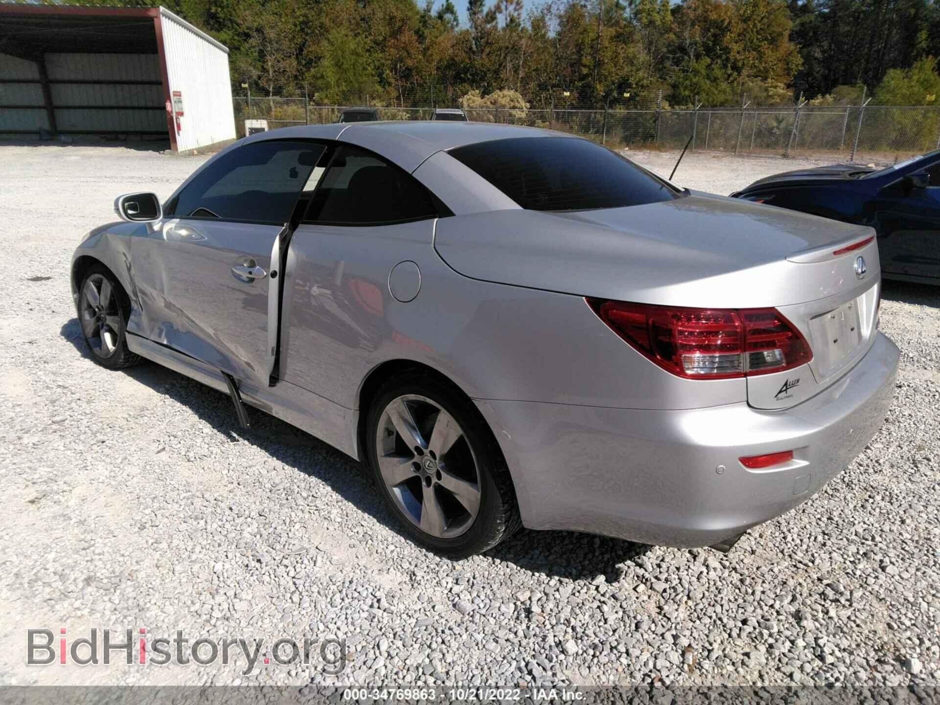 2011 LEXUS IS 250C - VIN: JTHFF2C25B2517561 - Photo 3