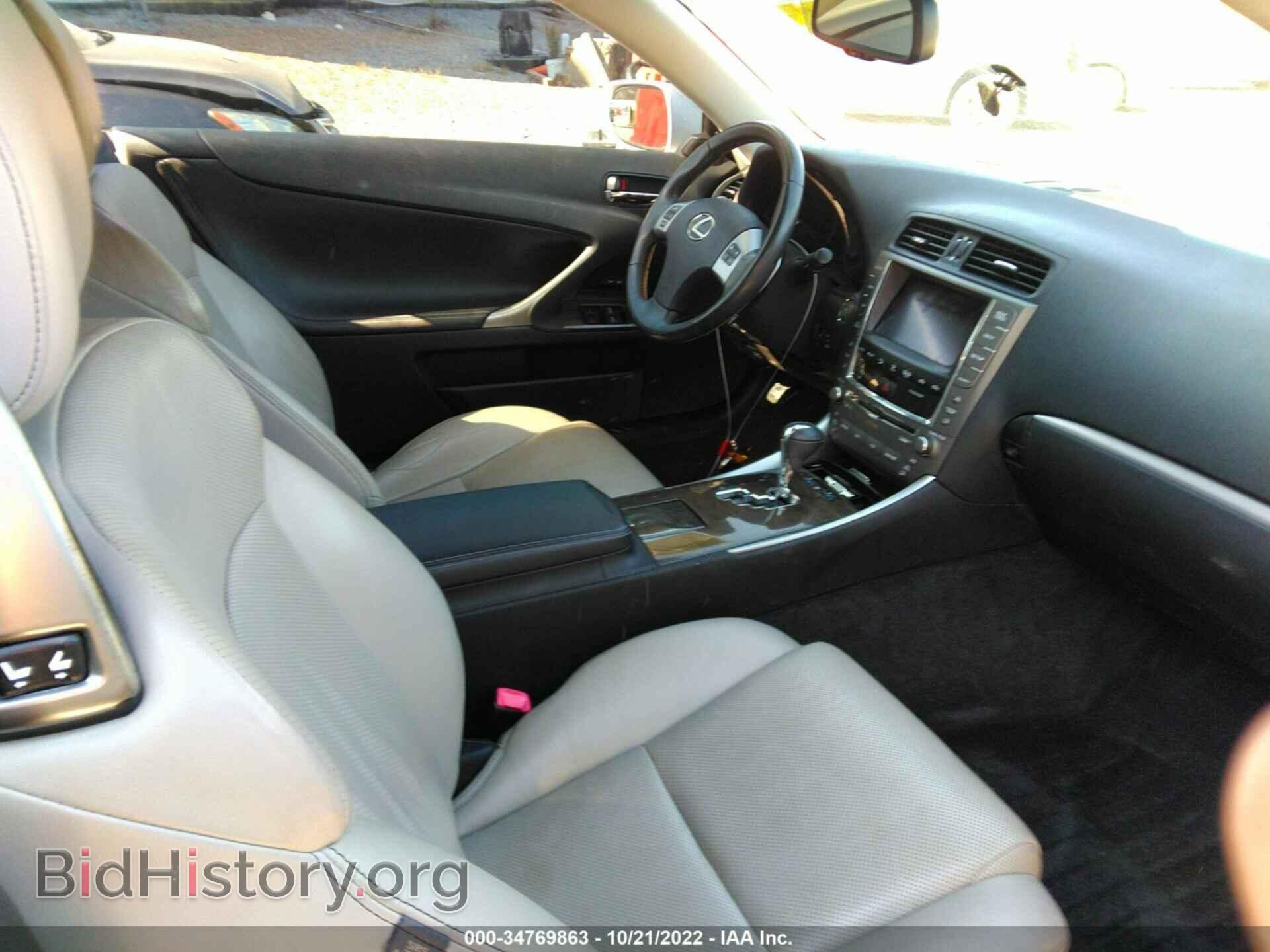 2011 LEXUS IS 250C - VIN: JTHFF2C25B2517561 - Photo 5