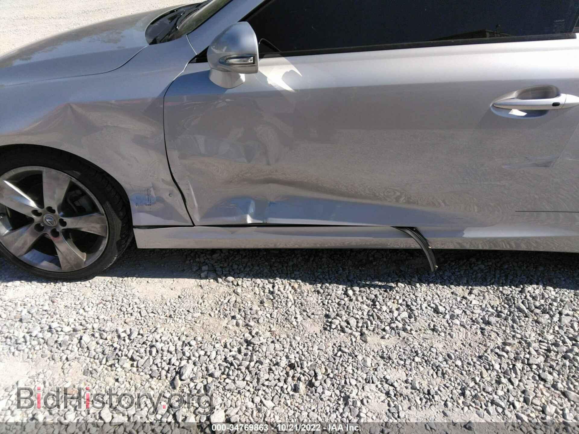 2011 LEXUS IS 250C - VIN: JTHFF2C25B2517561 - Photo 6