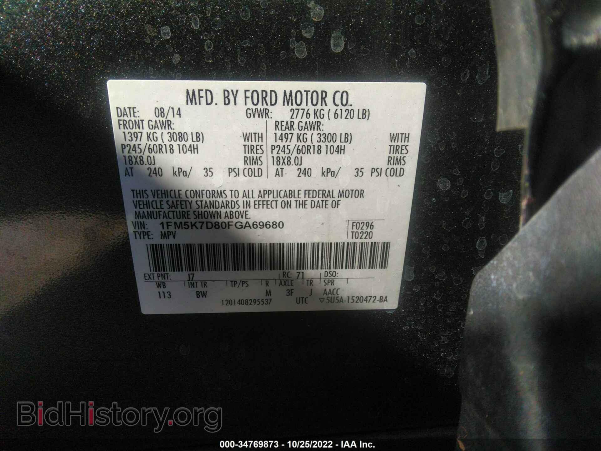 2015 FORD EXPLORER - VIN: 1FM5K7D80FGA69680 - Photo 9