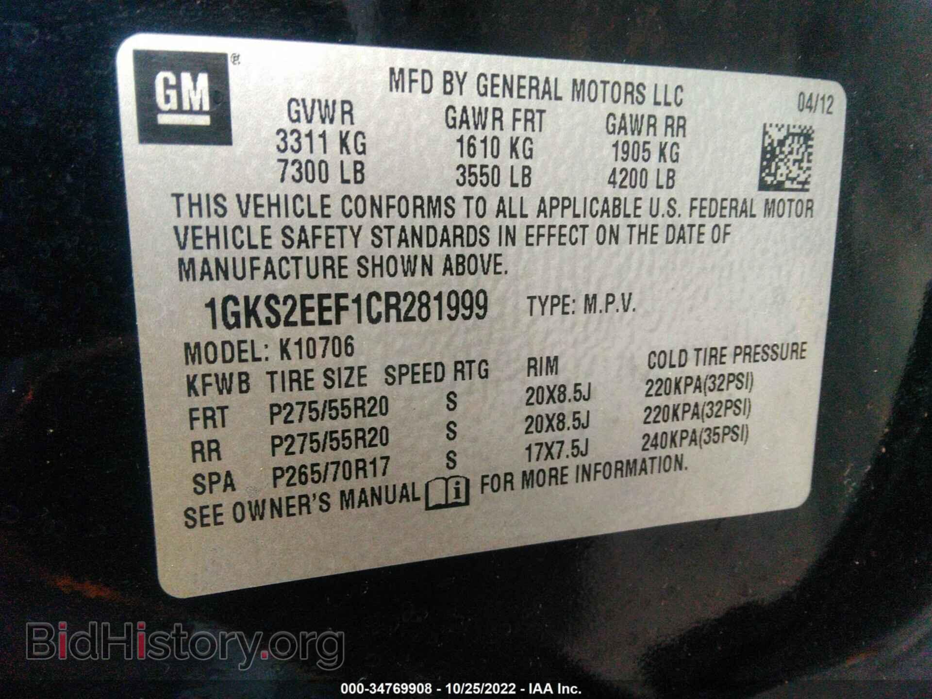 2012 GMC YUKON - VIN: 1GKS2EEF1CR281999 - Photo 9