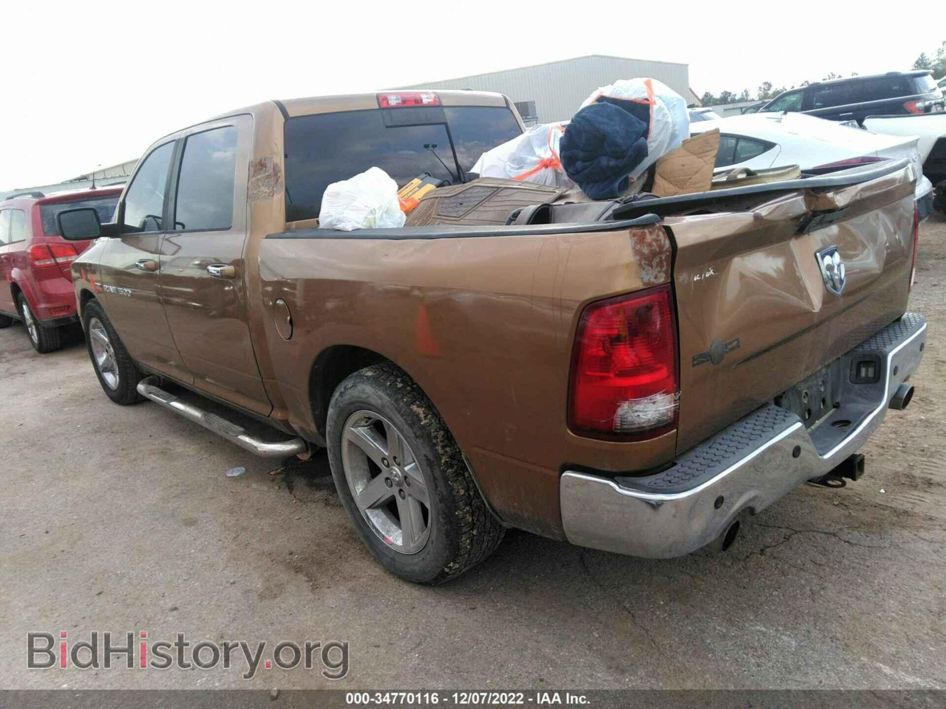 2012 RAM 1500 - VIN: 1C6RD6LT1CS211888 - Photo 3
