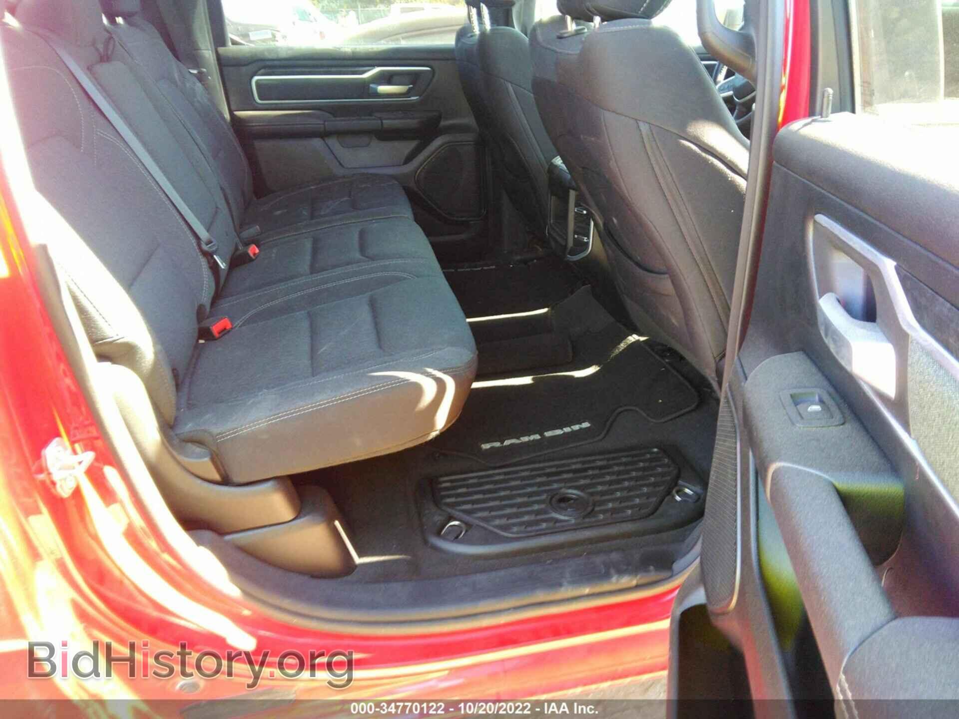 2020 RAM 1500 - VIN: 1C6SRFFT1LN411392 - Фото 8