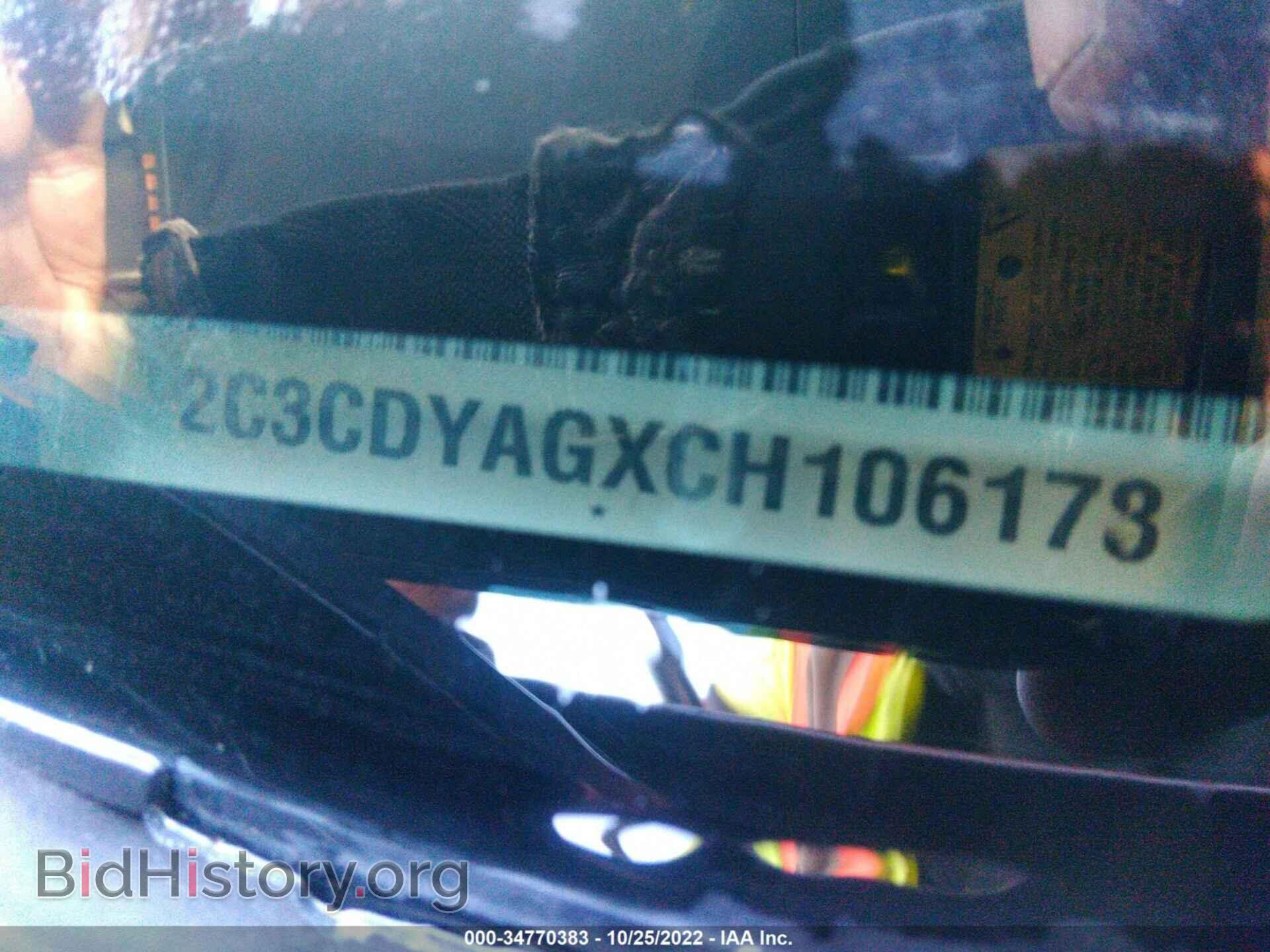 2012 DODGE CHALLENGER - VIN: 2C3CDYAGXCH106178 - Фото 9