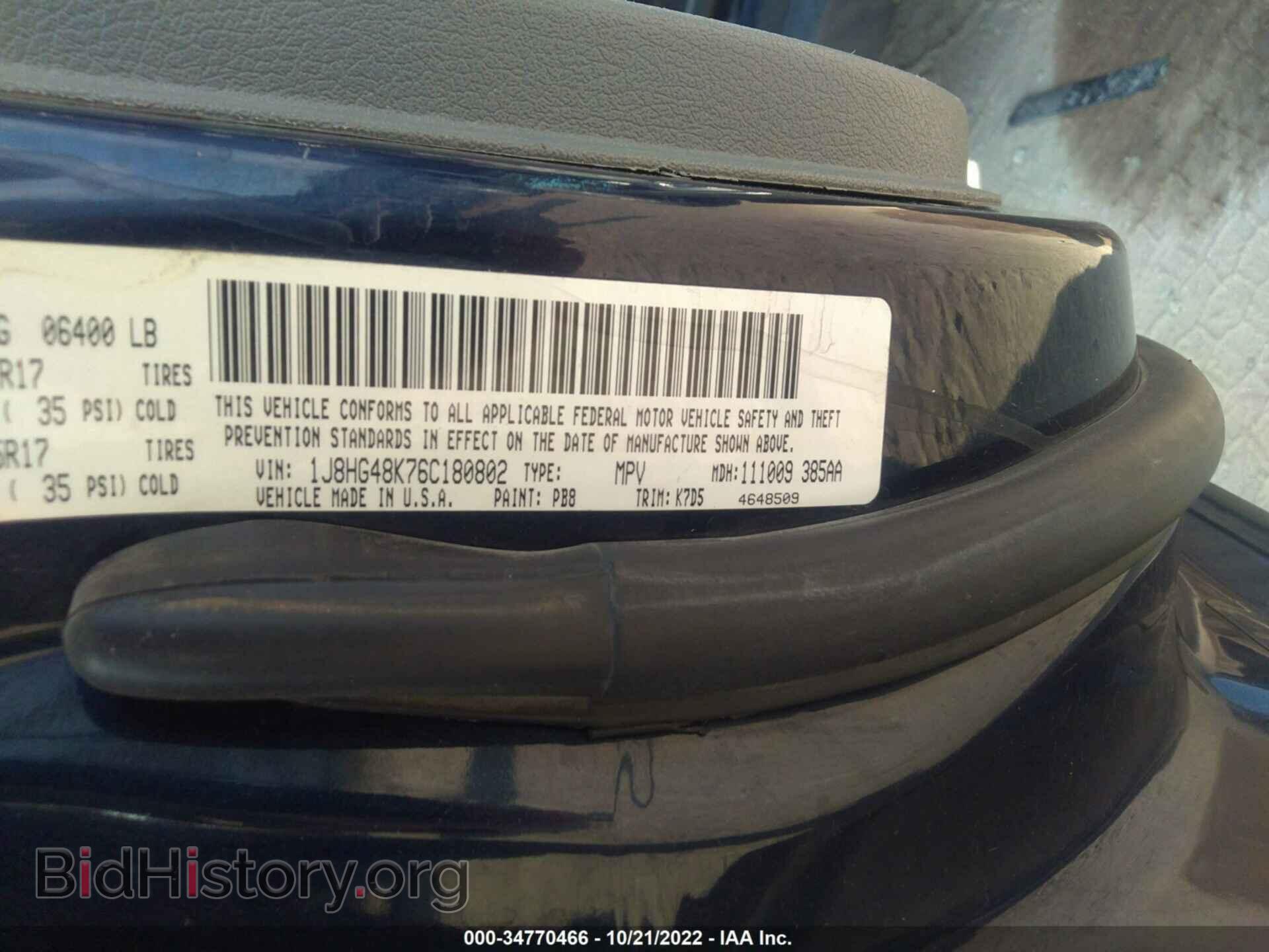 2006 JEEP COMMANDER - VIN: 1J8HG48K76C180802 - Фото 9