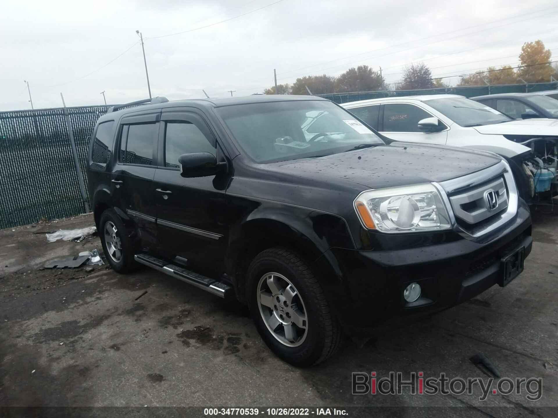 Photo 5FNYF4H90BB028154 - HONDA PILOT 2011