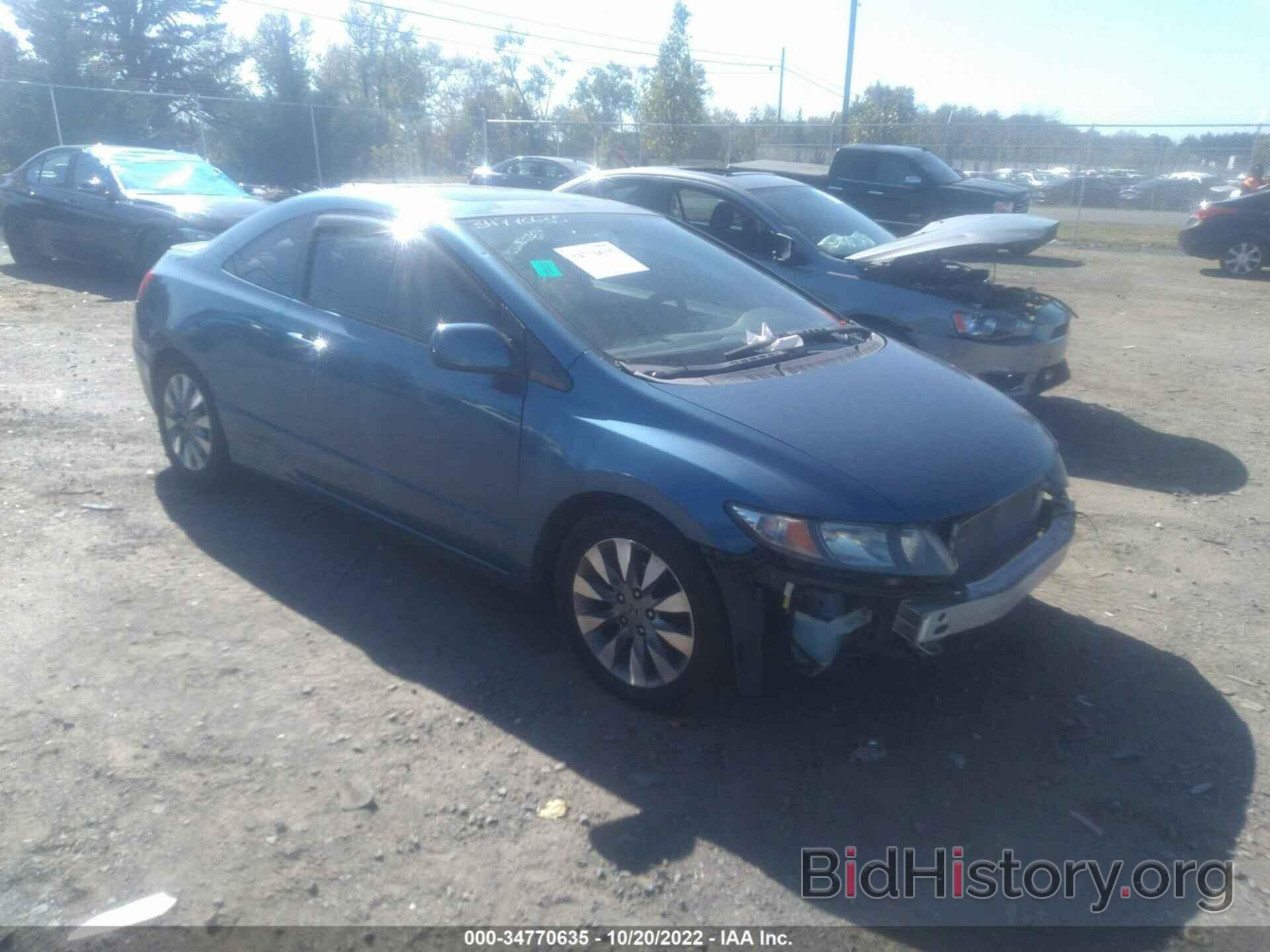 Photo 2HGFG12829H517759 - HONDA CIVIC CPE 2009