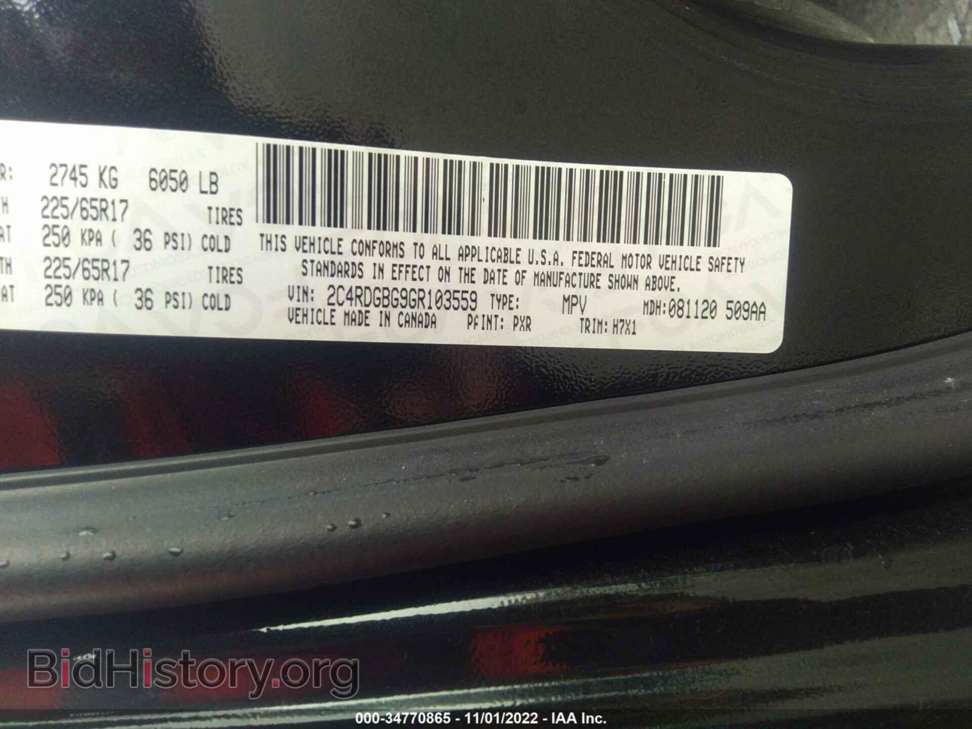 2016 DODGE GRAND CARAVAN - VIN: 2C4RDGBG9GR103559 - Фото 9