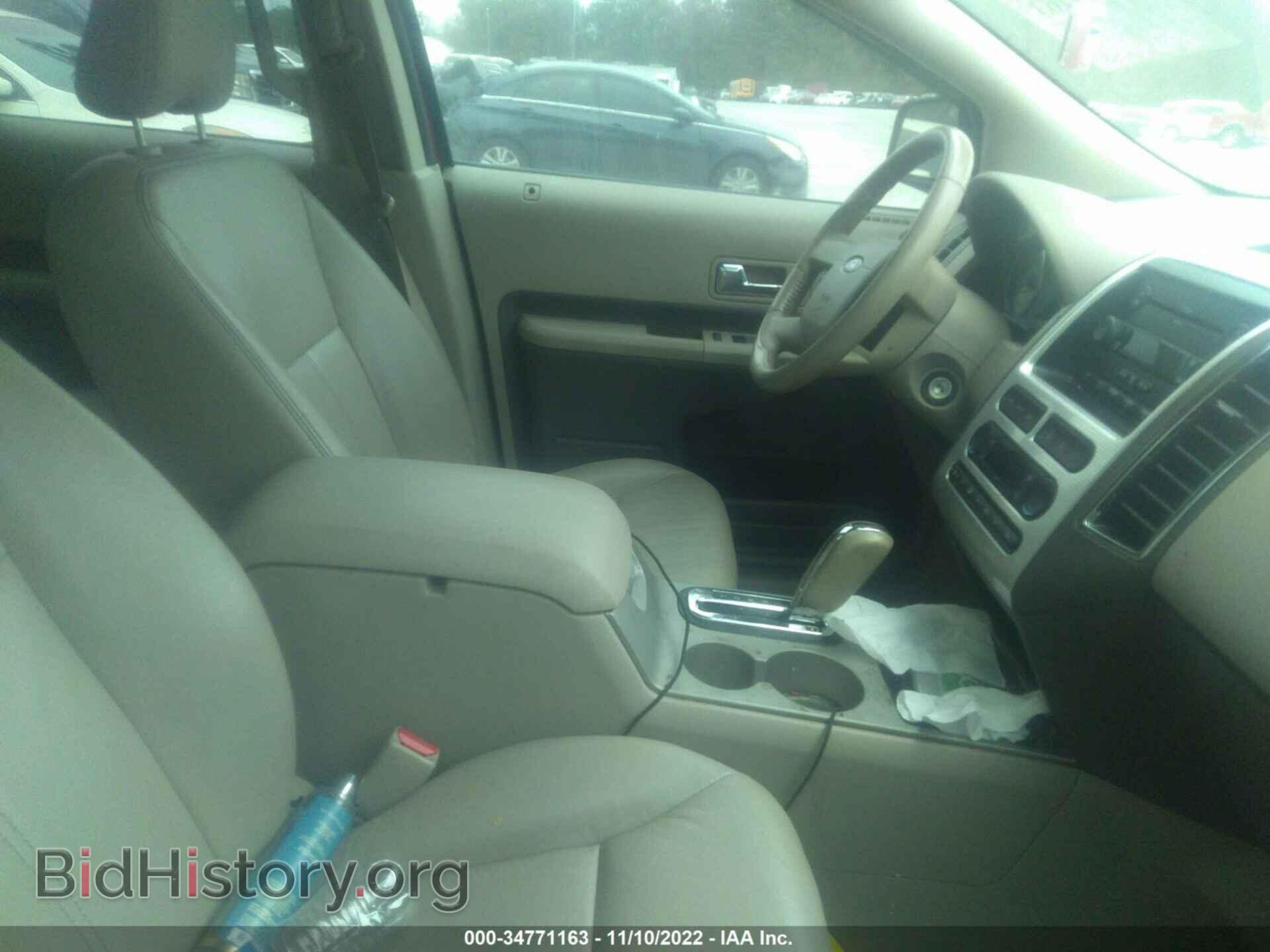 2007 FORD EDGE - VIN: 2FMDK39C97BA56422 - Photo 5