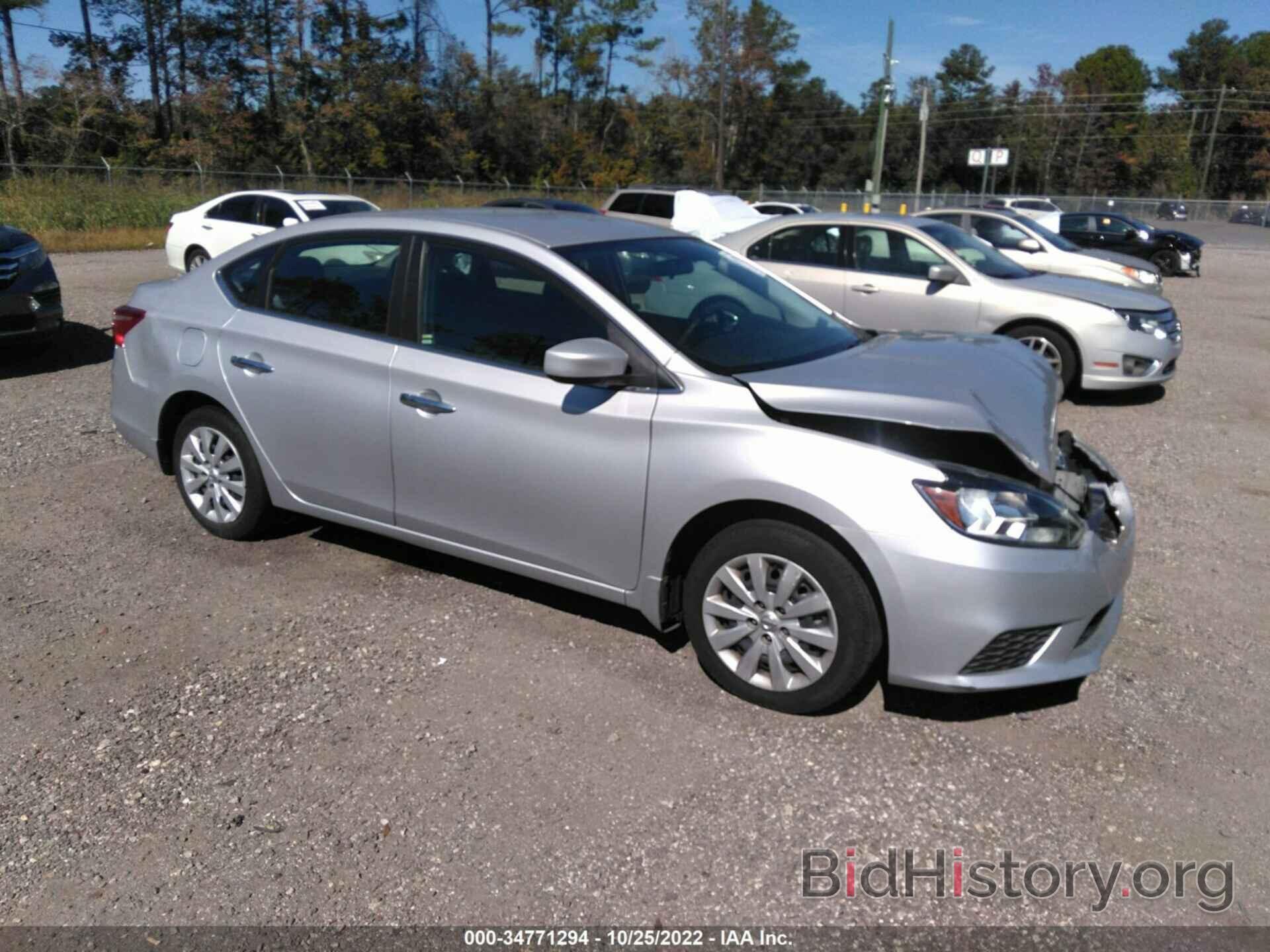 Photo 3N1AB7AP3HL720011 - NISSAN SENTRA 2017