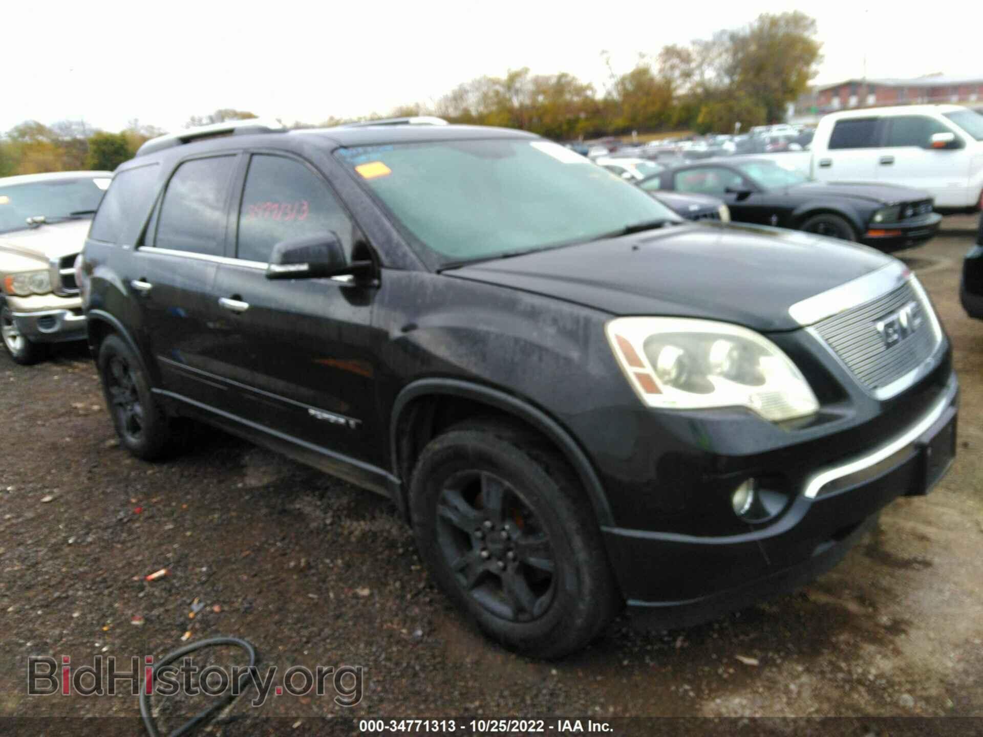 Фотография 1GKER23728J147642 - GMC ACADIA 2008