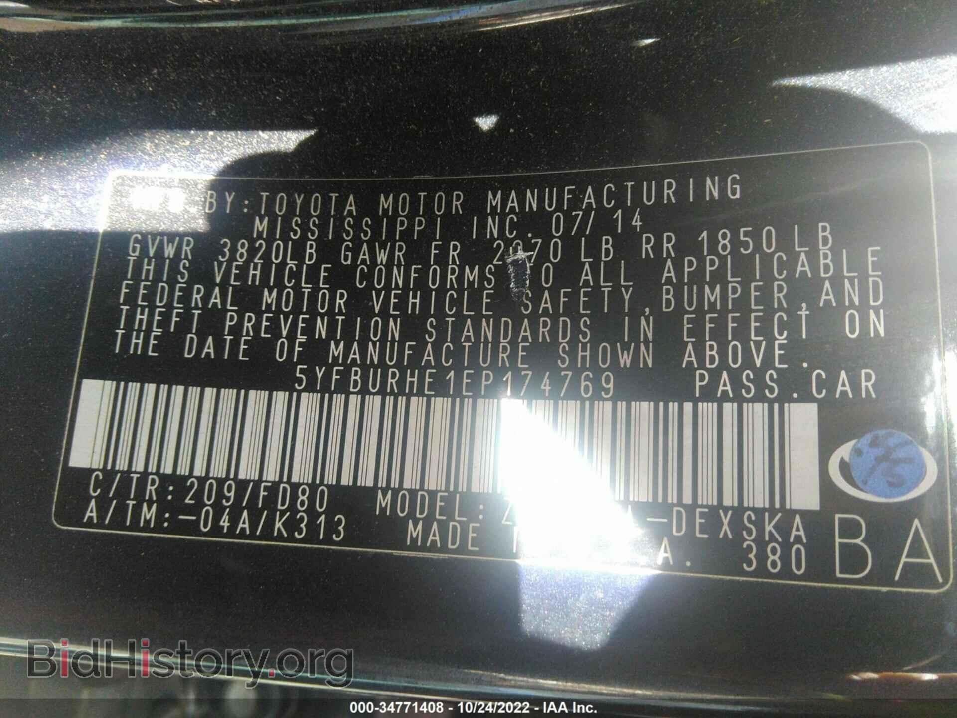 2014 TOYOTA COROLLA - VIN: 5YFBURHE1EP174769 - Photo 9
