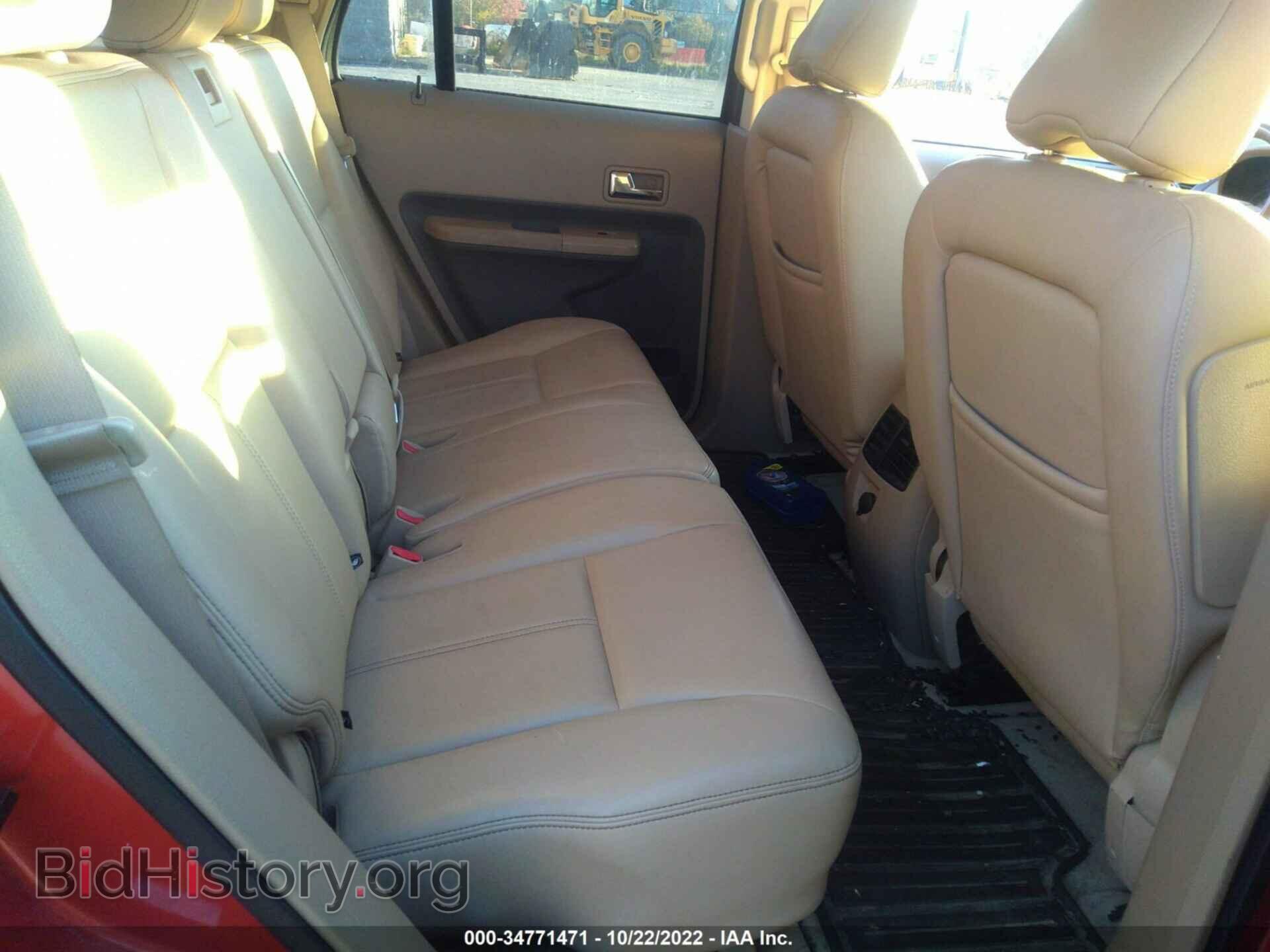 2007 FORD EDGE - VIN: 2FMDK49C47BA74672 - Фото 8