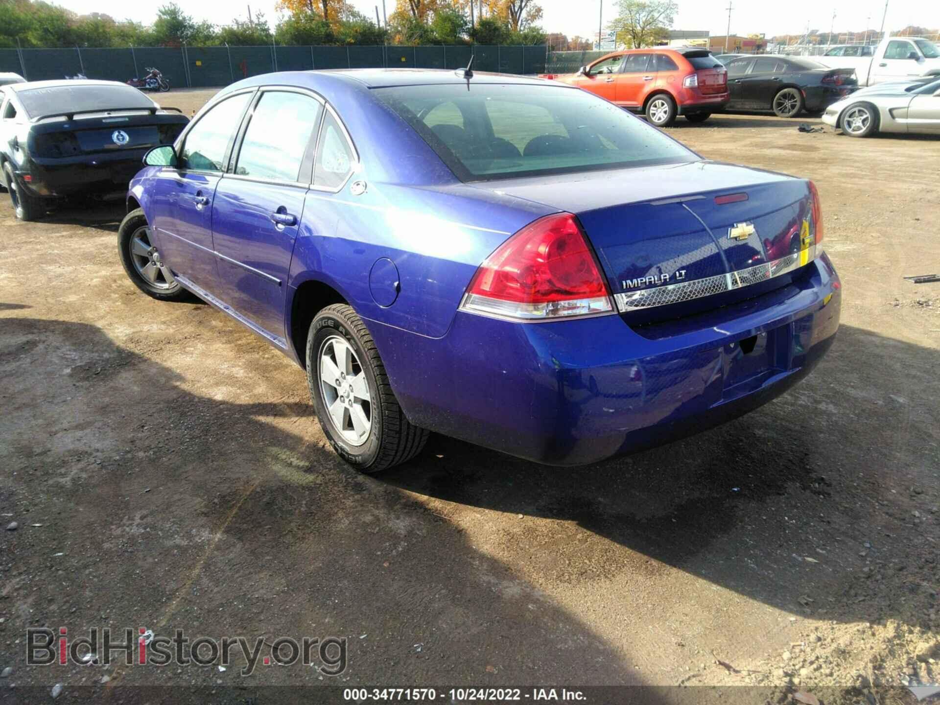 2007 CHEVROLET IMPALA - VIN: 2G1WT58K879170782 - Фото 3