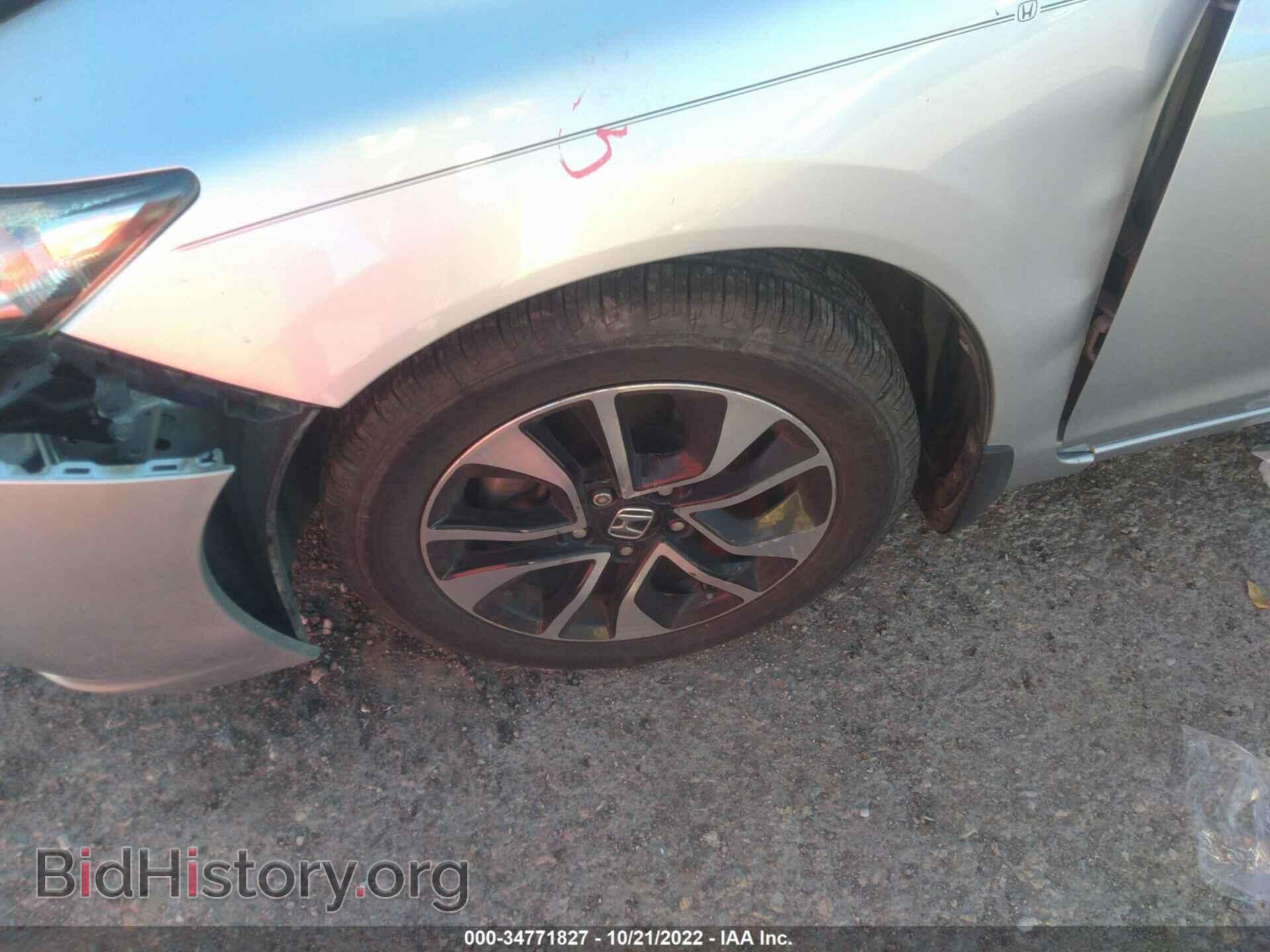 2013 HONDA CIVIC SDN - VIN: 19XFB2F89DE074849 - Фото 12