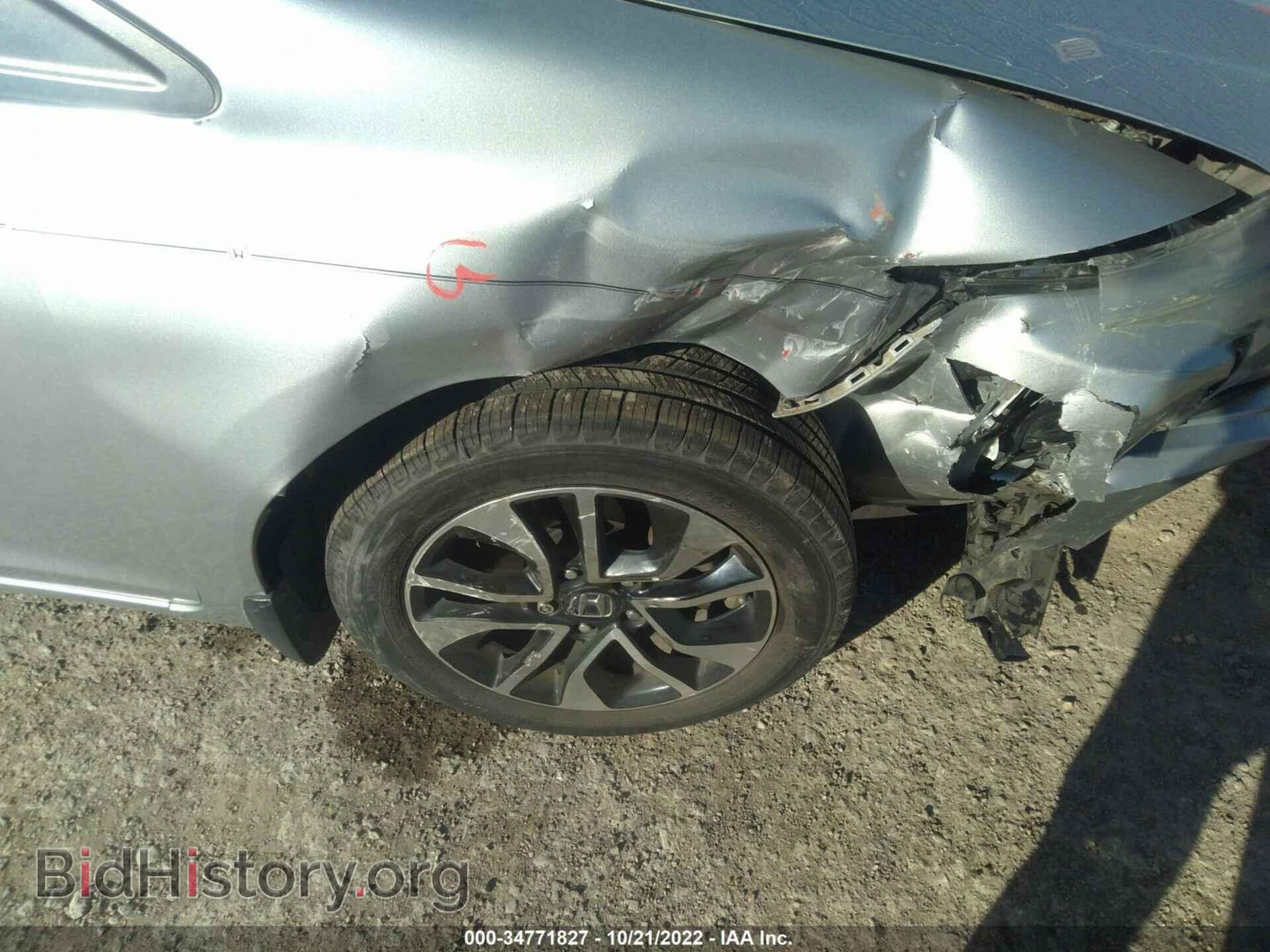 2013 HONDA CIVIC SDN - VIN: 19XFB2F89DE074849 - Фото 14