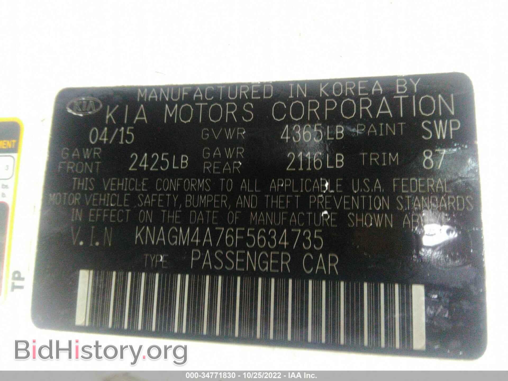 2015 KIA OPTIMA - VIN: KNAGM4A76F5634735 - Фото 9