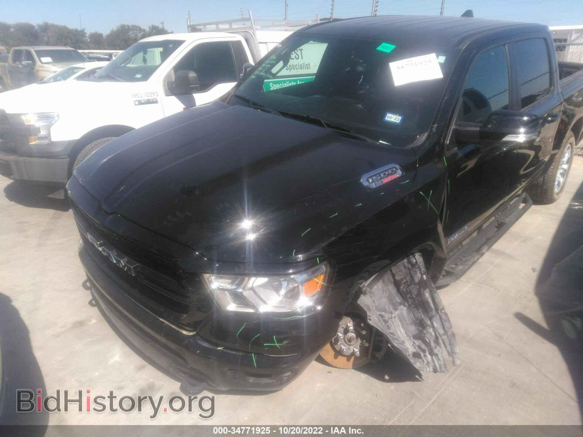 2020 RAM 1500 - VIN: 1C6SRFFM1LN342177 - Фото 6