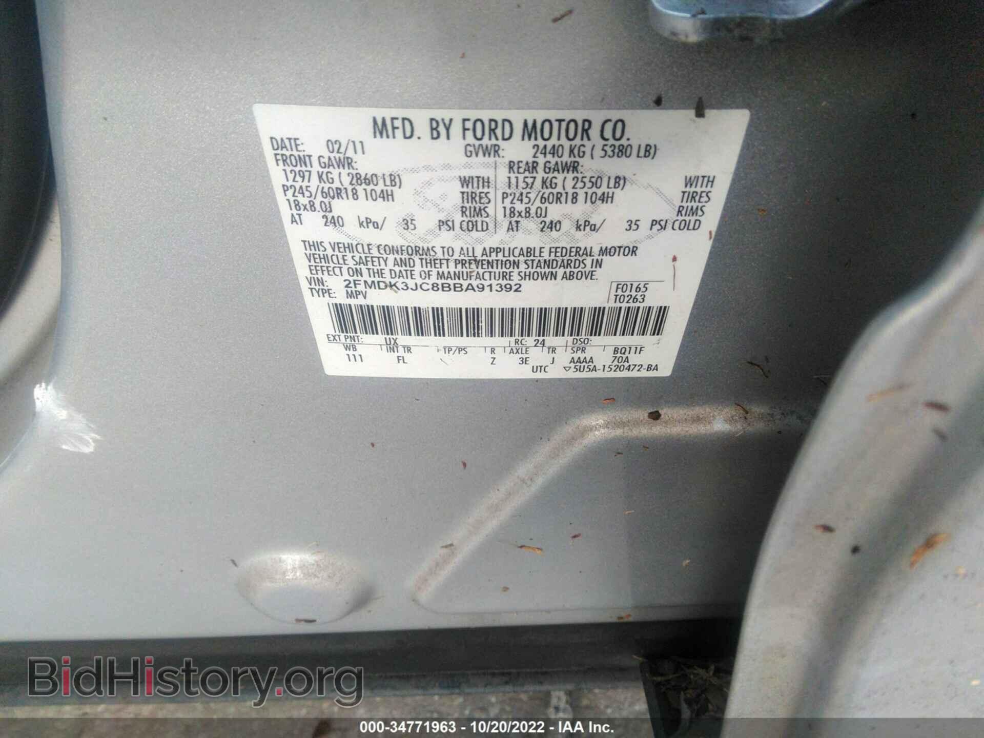 2011 FORD EDGE - VIN: 2FMDK3JC8BBA91392 - Photo 9
