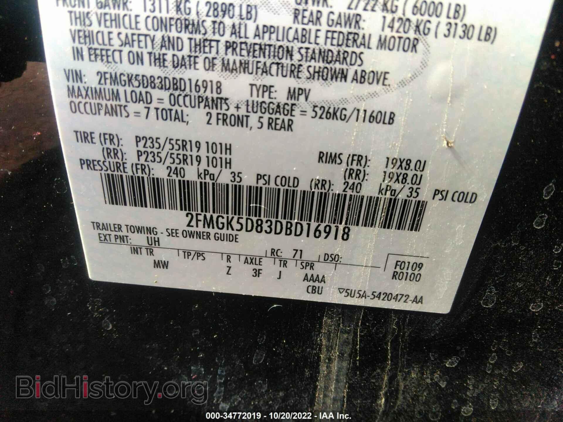 2013 FORD FLEX - VIN: 2FMGK5D83DBD16918 - Фото 9