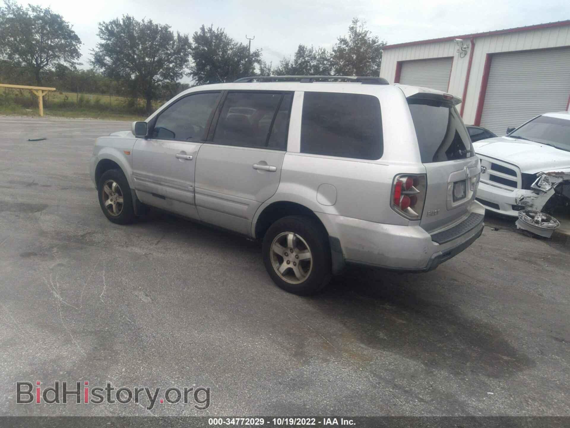 2007 HONDA PILOT - VIN: 5FNYF28617B017715 - Фото 3