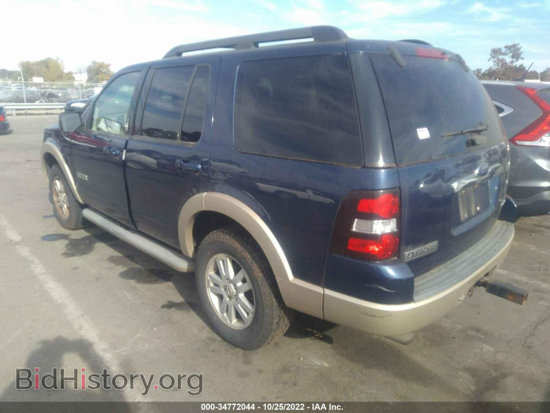 2008 FORD EXPLORER - VIN: 1FMEU74E38UA69886 - Фото 3