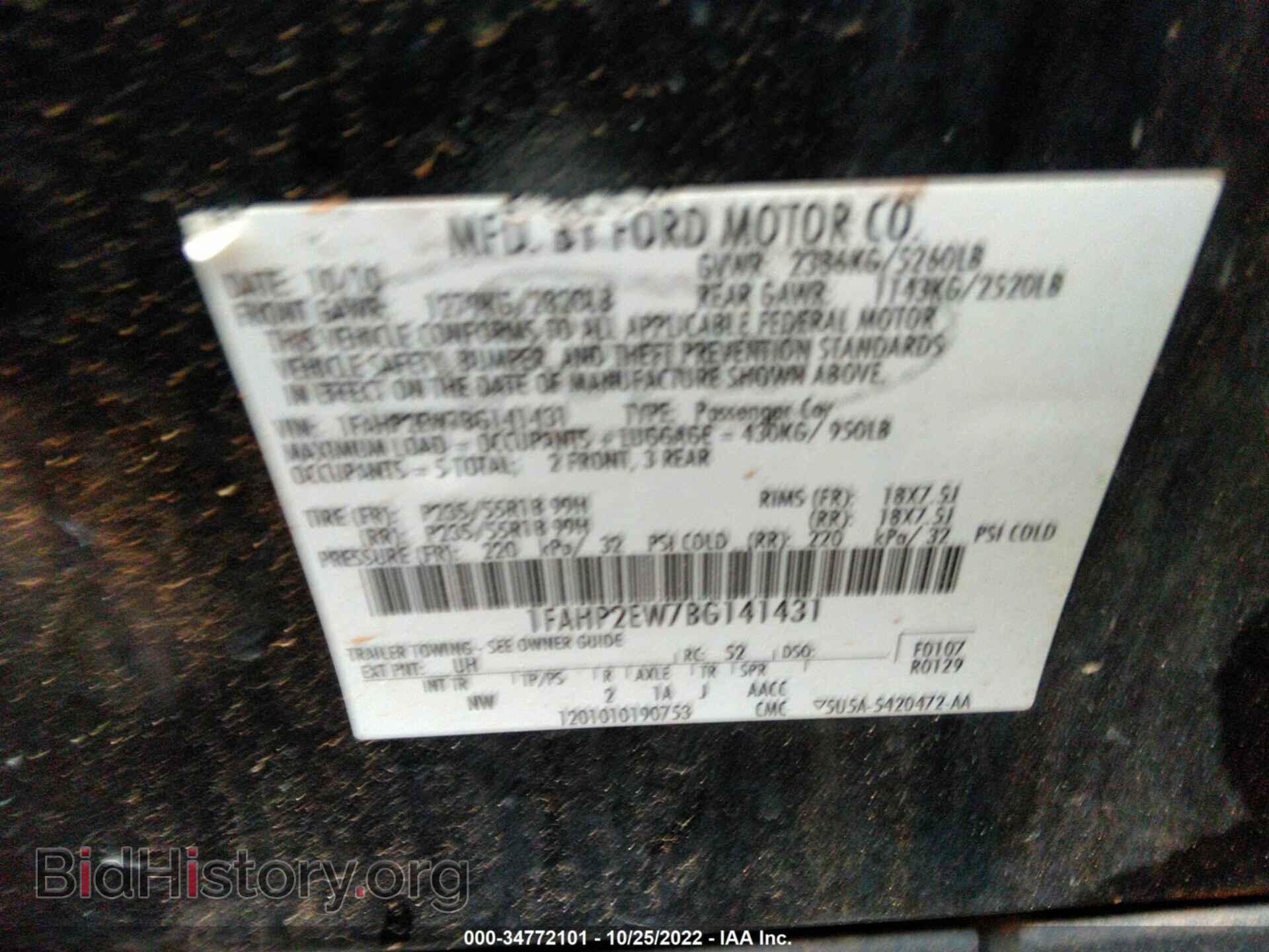2011 FORD TAURUS - VIN: 1FAHP2EW7BG141431 - Фото 9