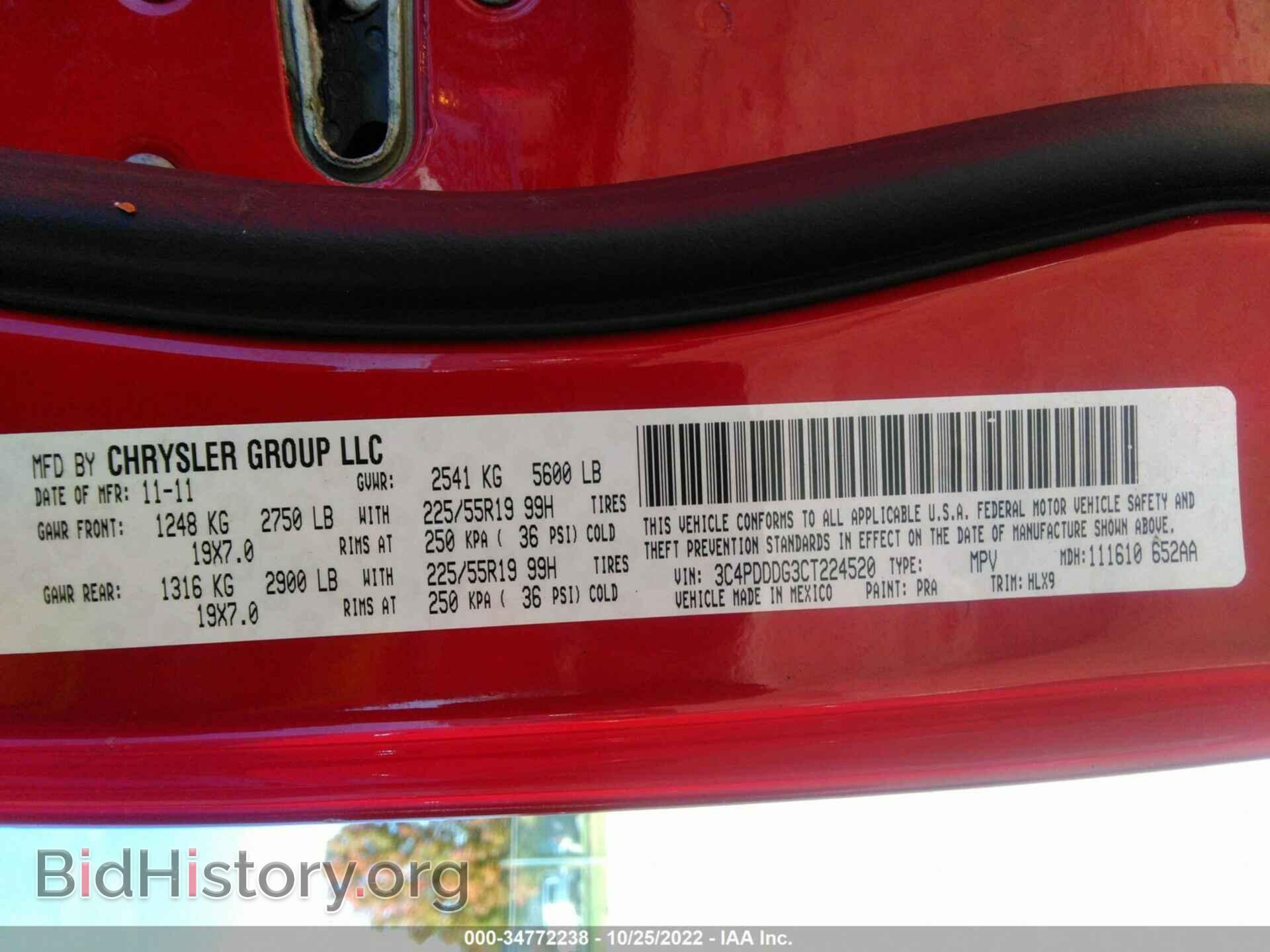 2012 DODGE JOURNEY - VIN: 3C4PDDDG3CT224520 - Фото 9