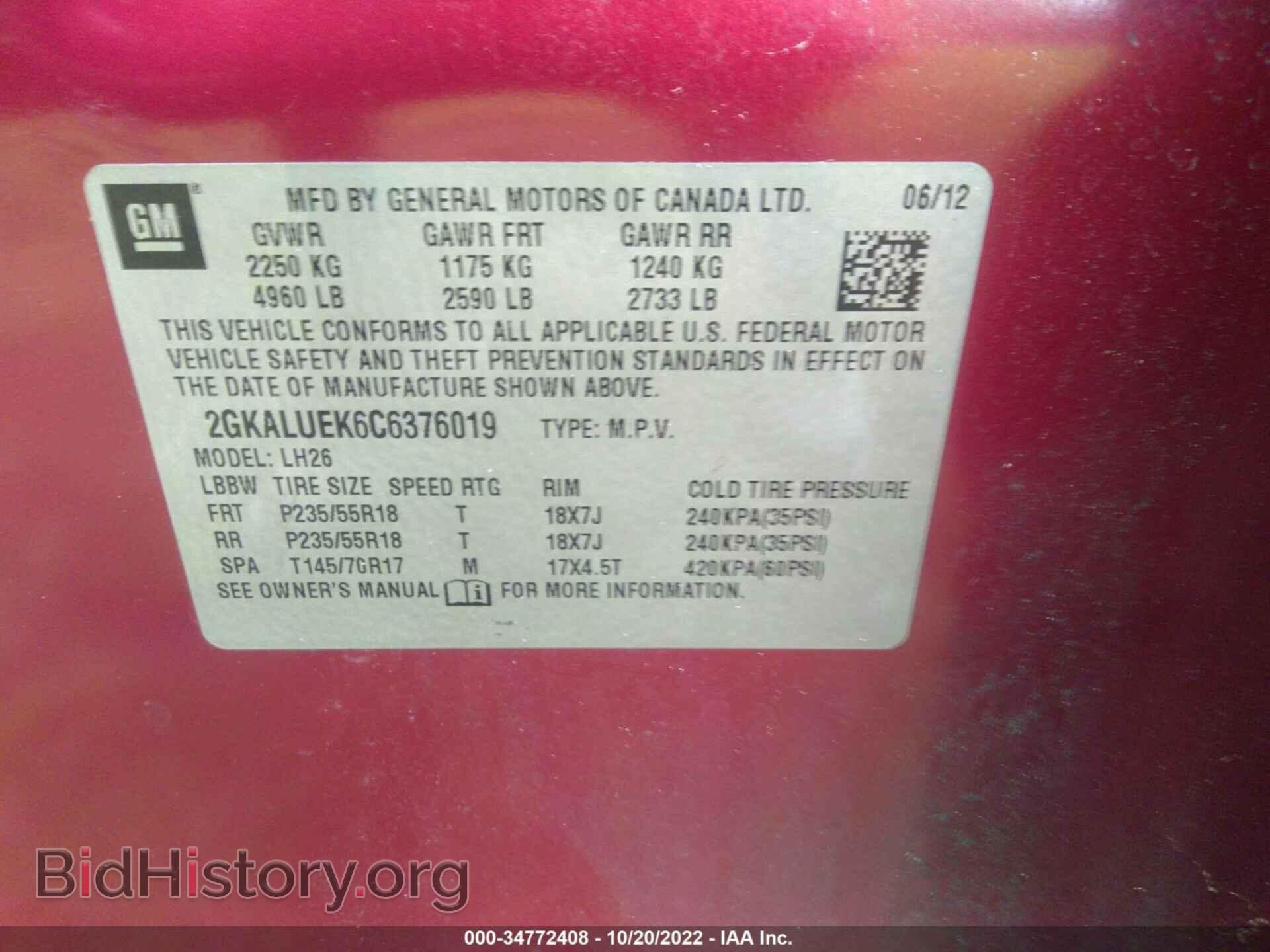 2012 GMC TERRAIN - VIN: 2GKALUEK6C6376019 - Фото 9