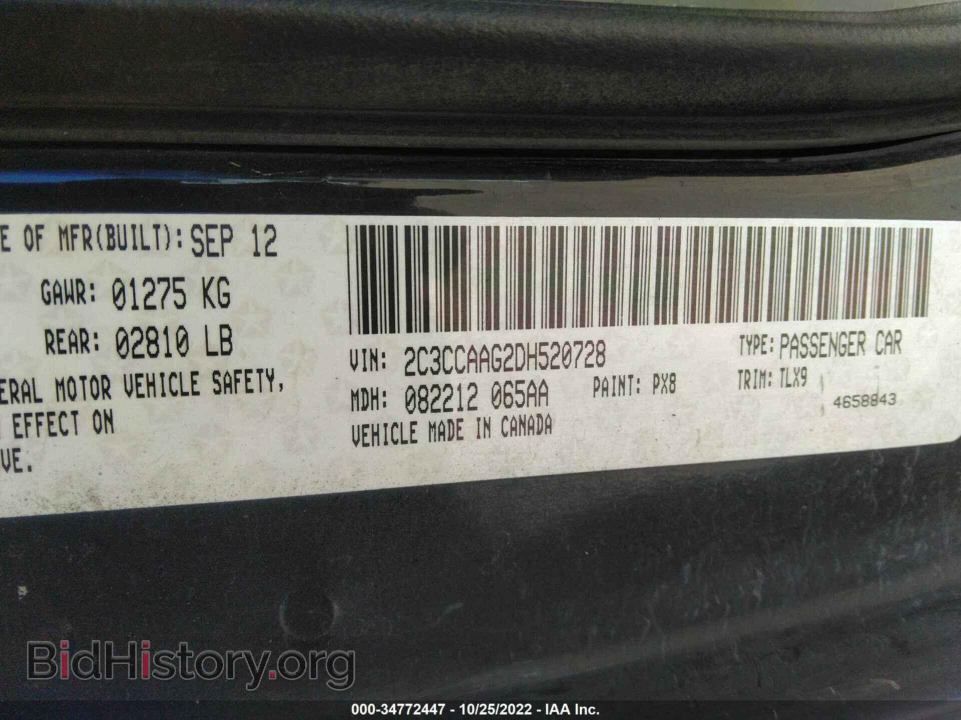 2013 CHRYSLER 300 - VIN: 2C3CCAAG2DH520728 - Photo 9