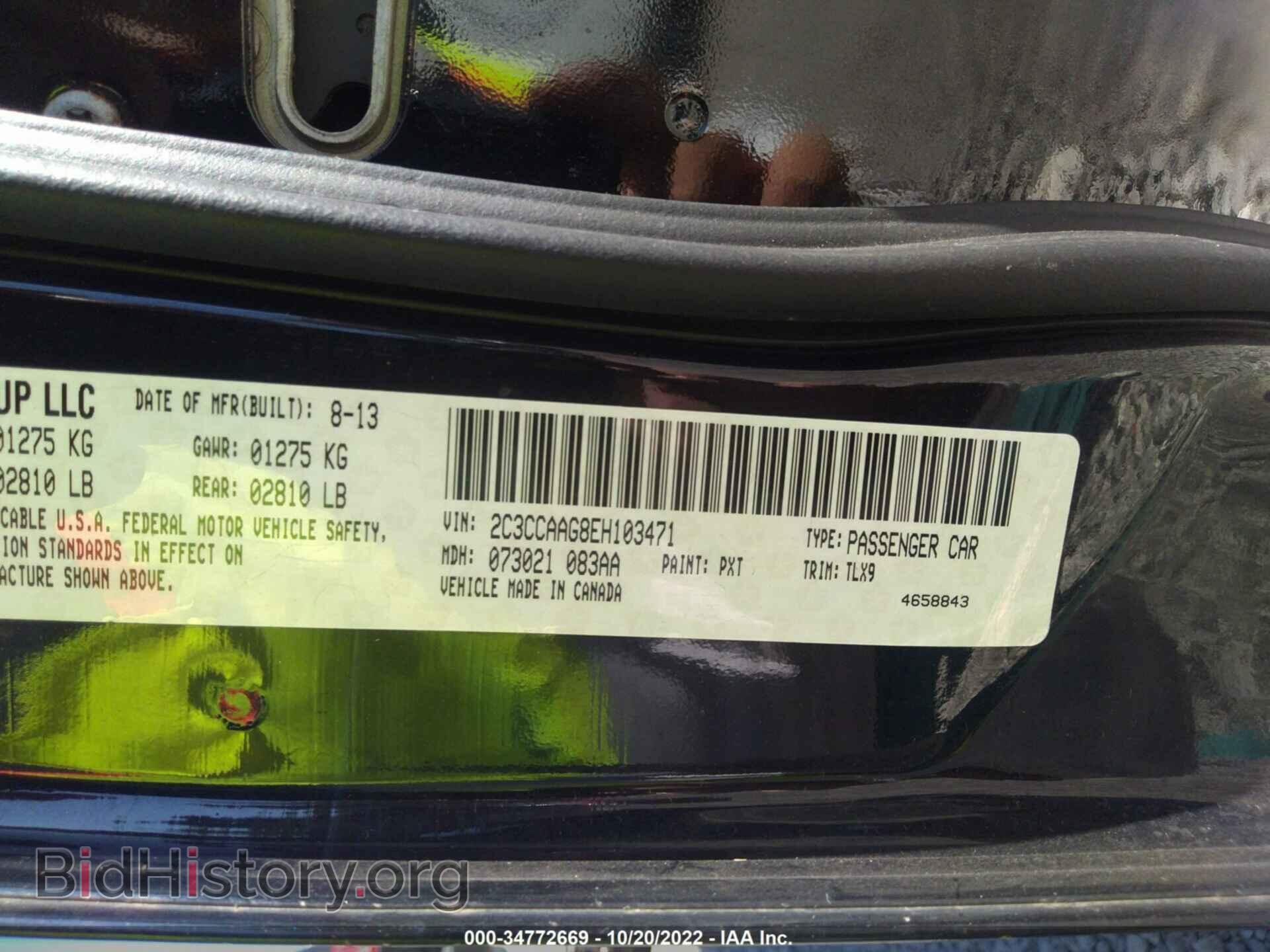 2014 CHRYSLER 300 - VIN: 2C3CCAAG8EH103471 - Photo 9