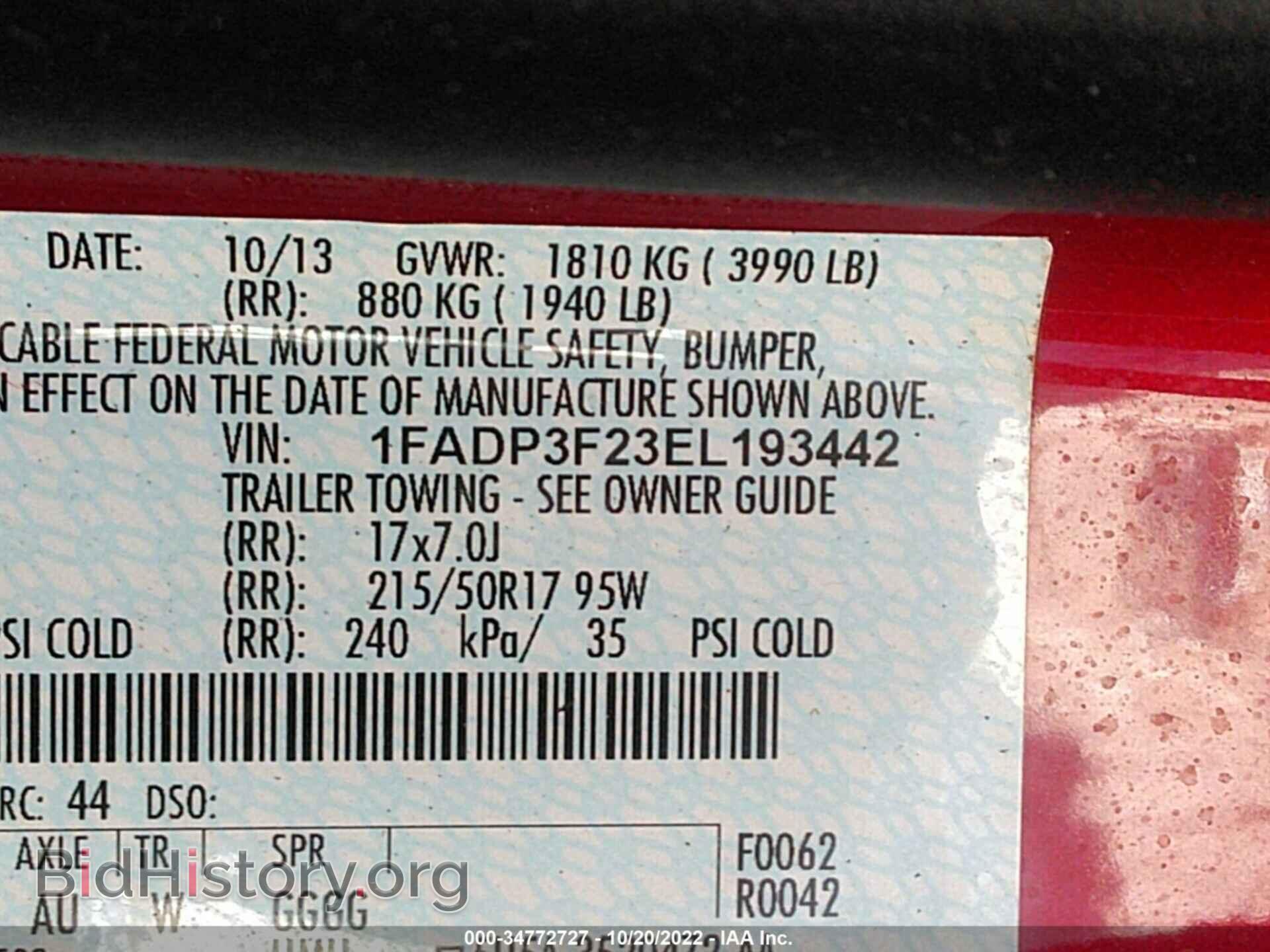 2014 FORD FOCUS - VIN: 1FADP3F23EL193442 - Фото 9
