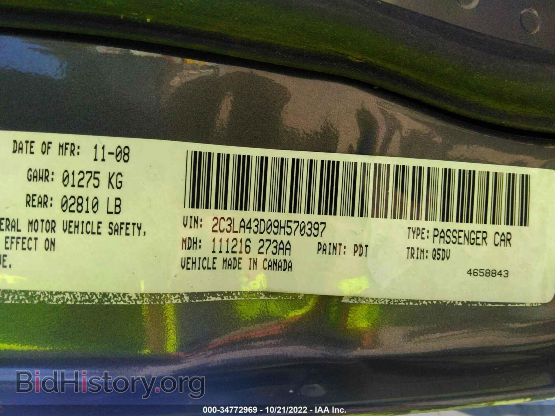 2009 CHRYSLER 300 - VIN: 2C3LA43D09H570397 - Фото 9