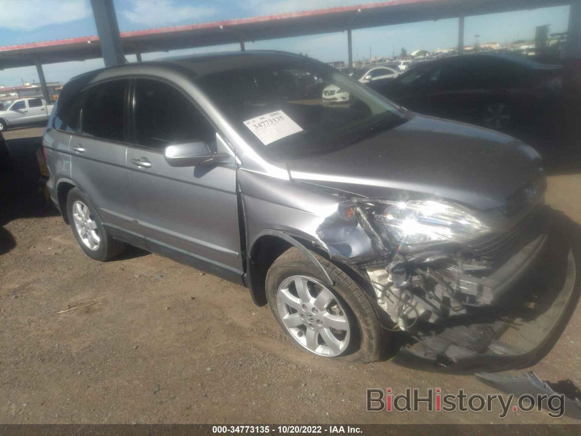 Photo JHLRE38748C057391 - HONDA CR-V 2008