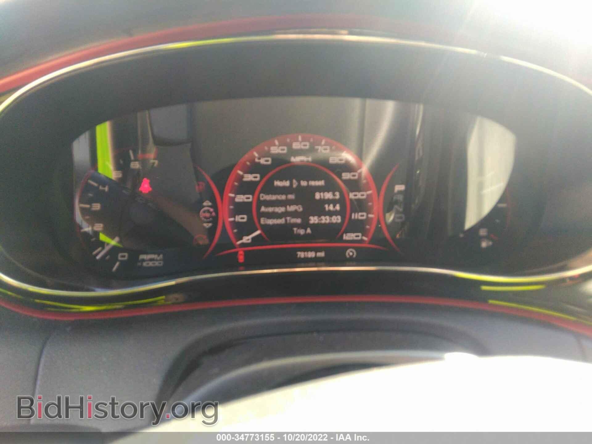 2014 DODGE DART - VIN: 1C3CDFEB7ED866538 - Photo 7